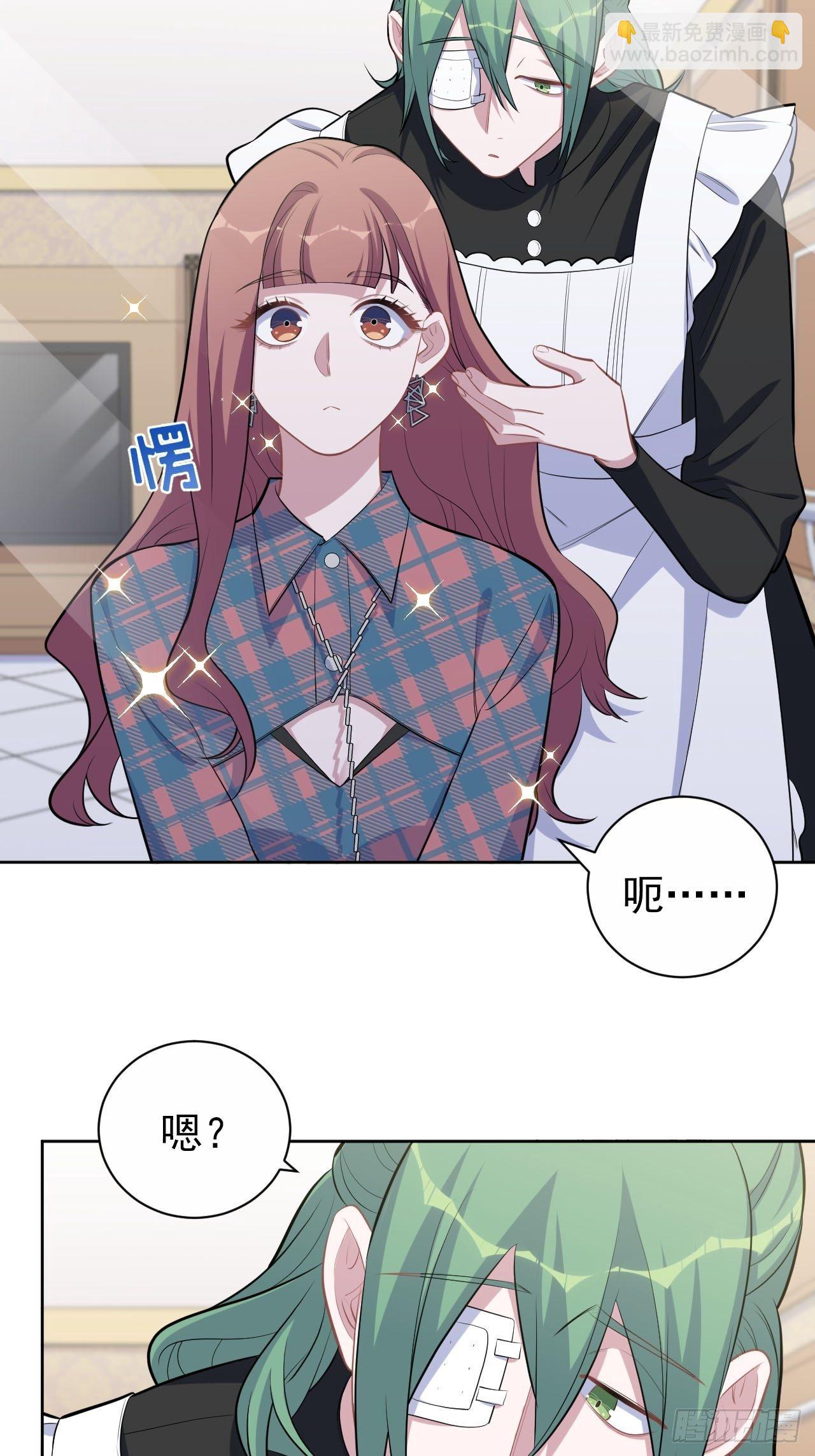150.潜意识情绪12