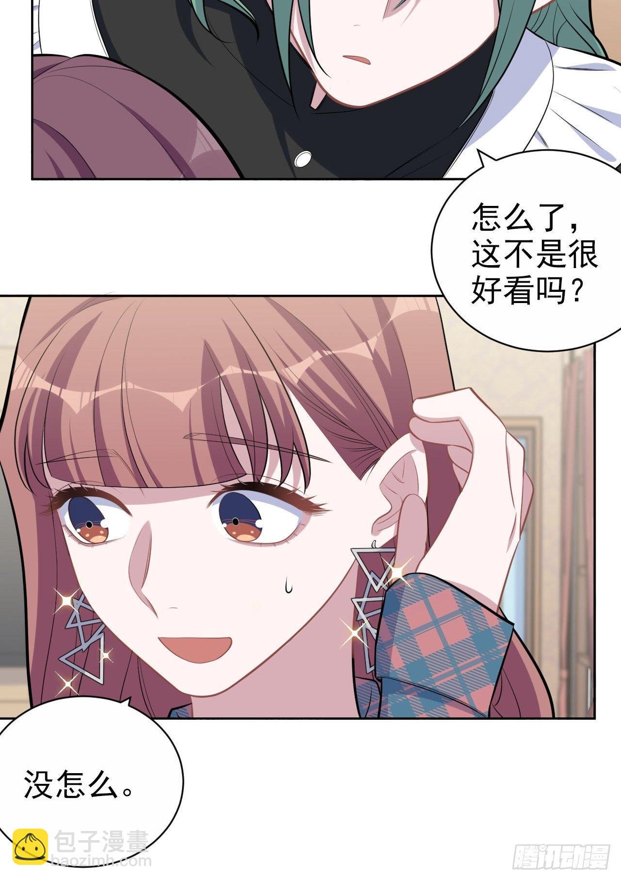 150.潜意识情绪13