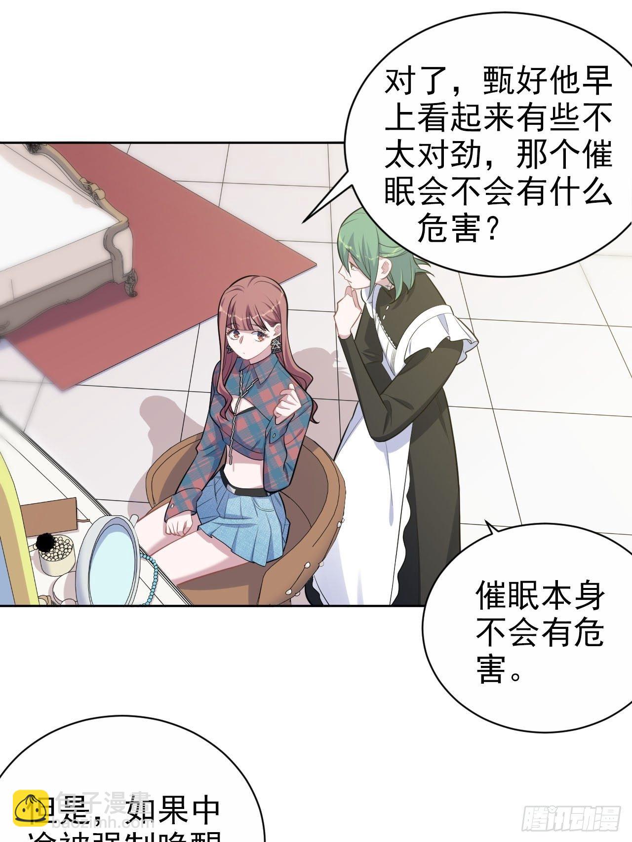150.潜意识情绪14