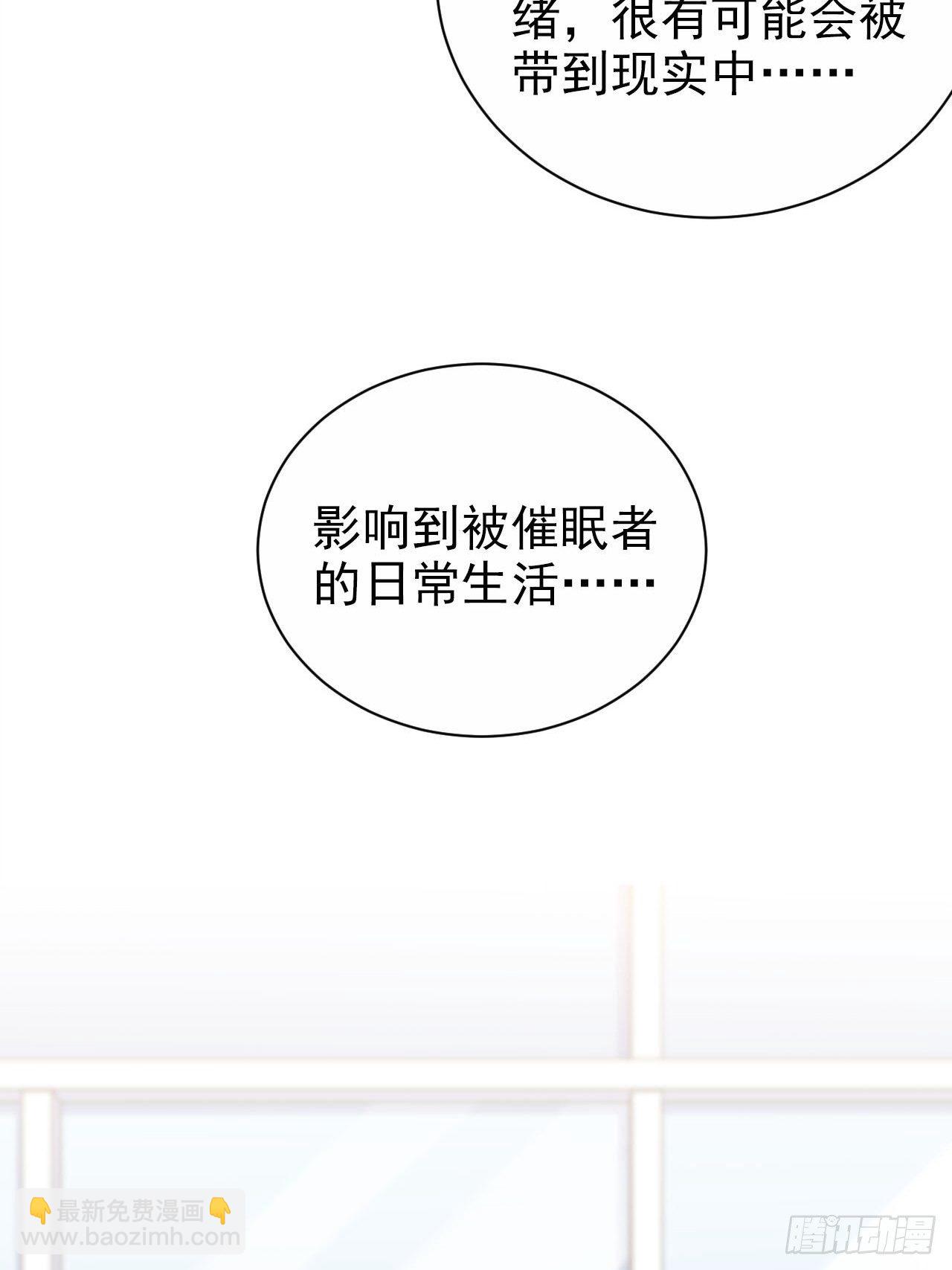 150.潜意识情绪16