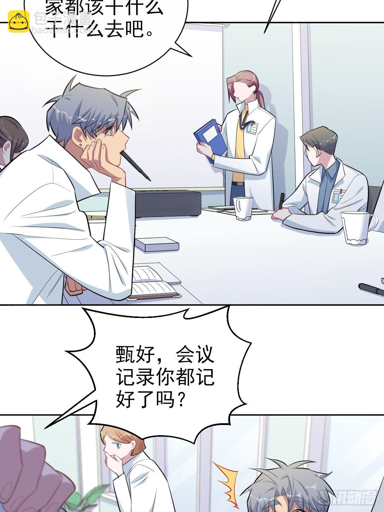 150.潜意识情绪18