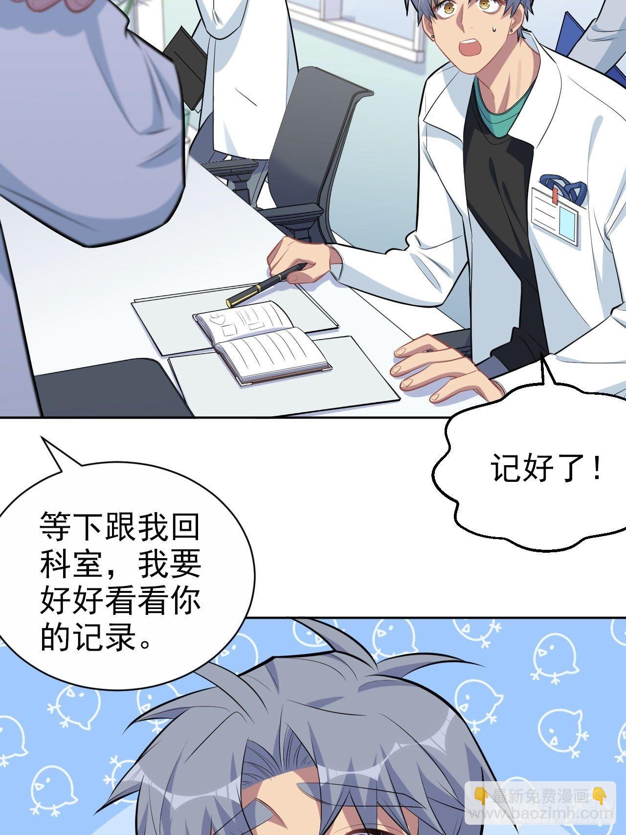 150.潜意识情绪19