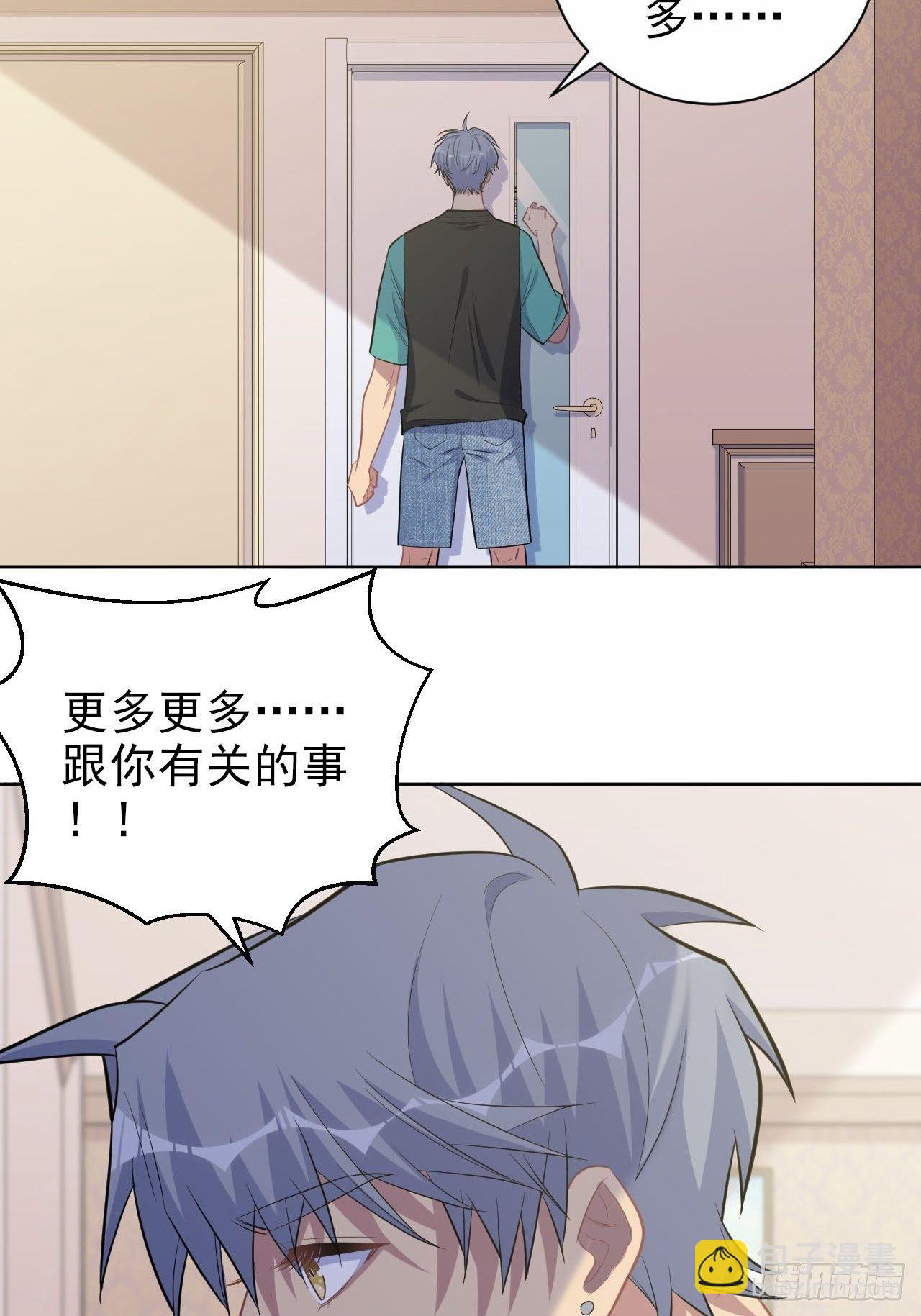 150.潜意识情绪2