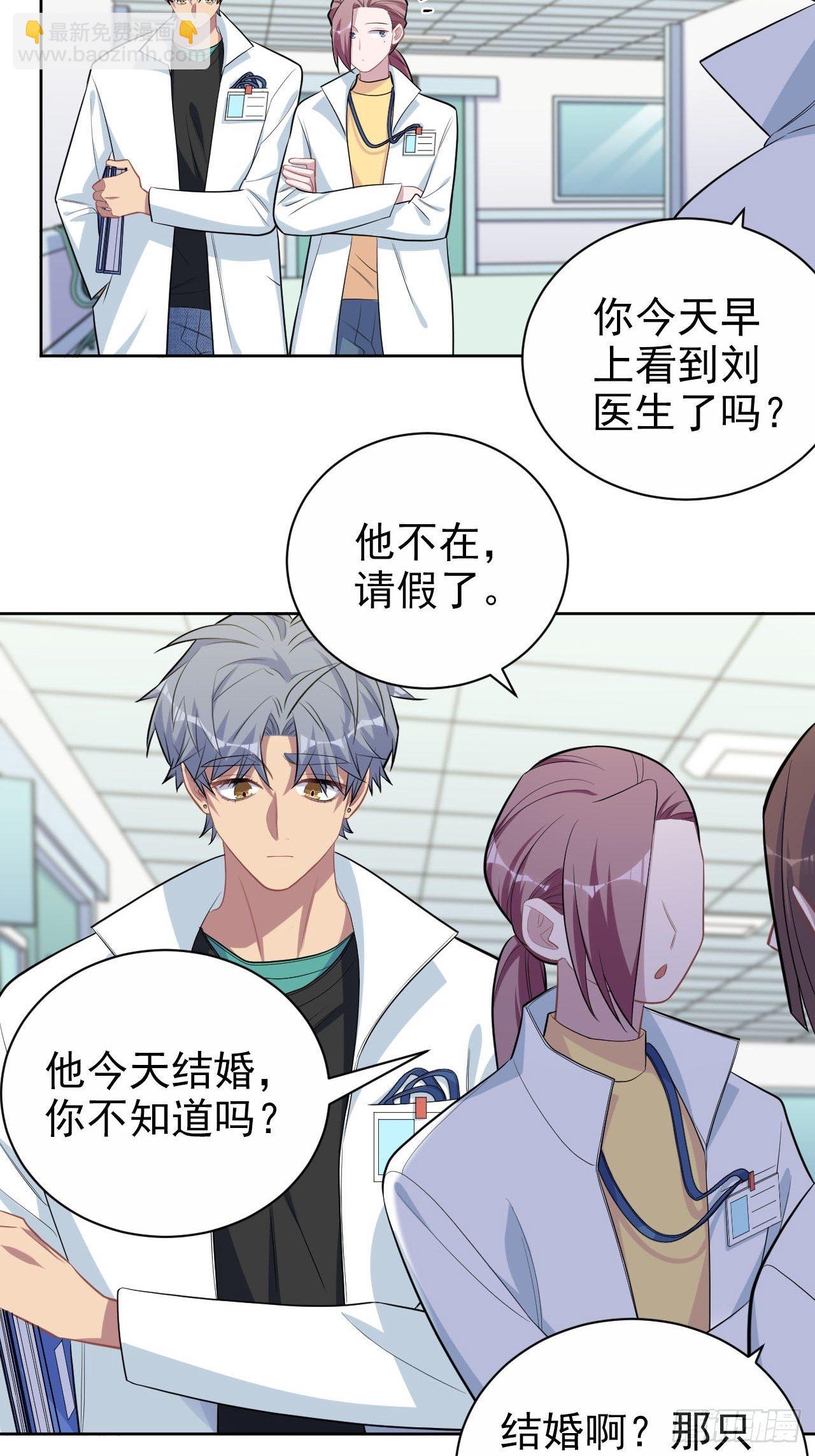 150.潜意识情绪22