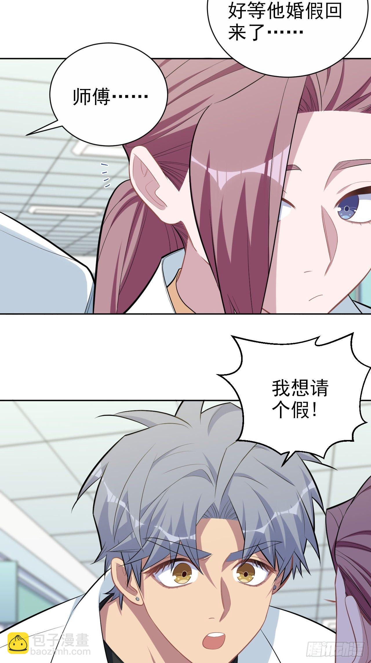 150.潜意识情绪23