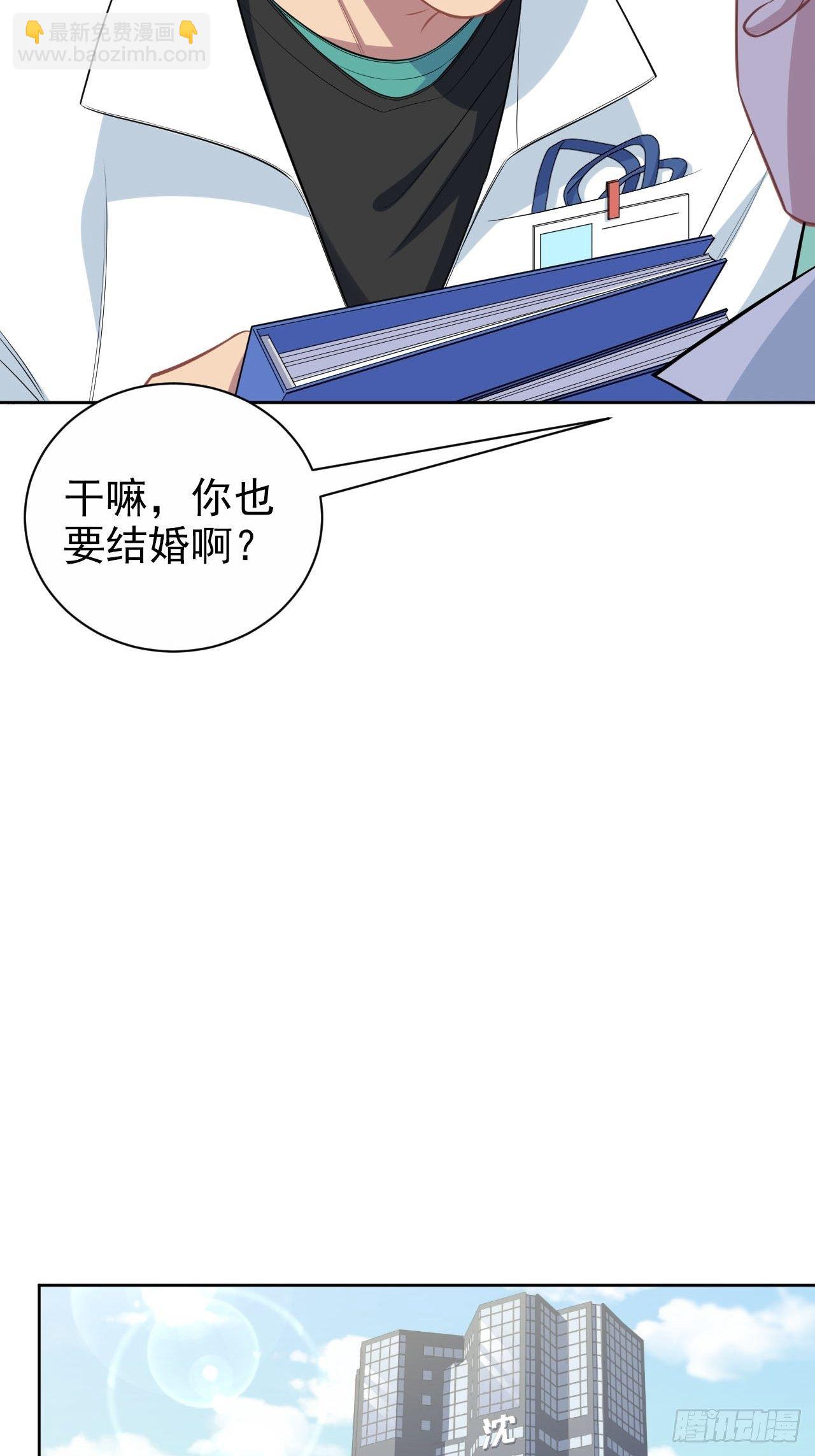 150.潜意识情绪24
