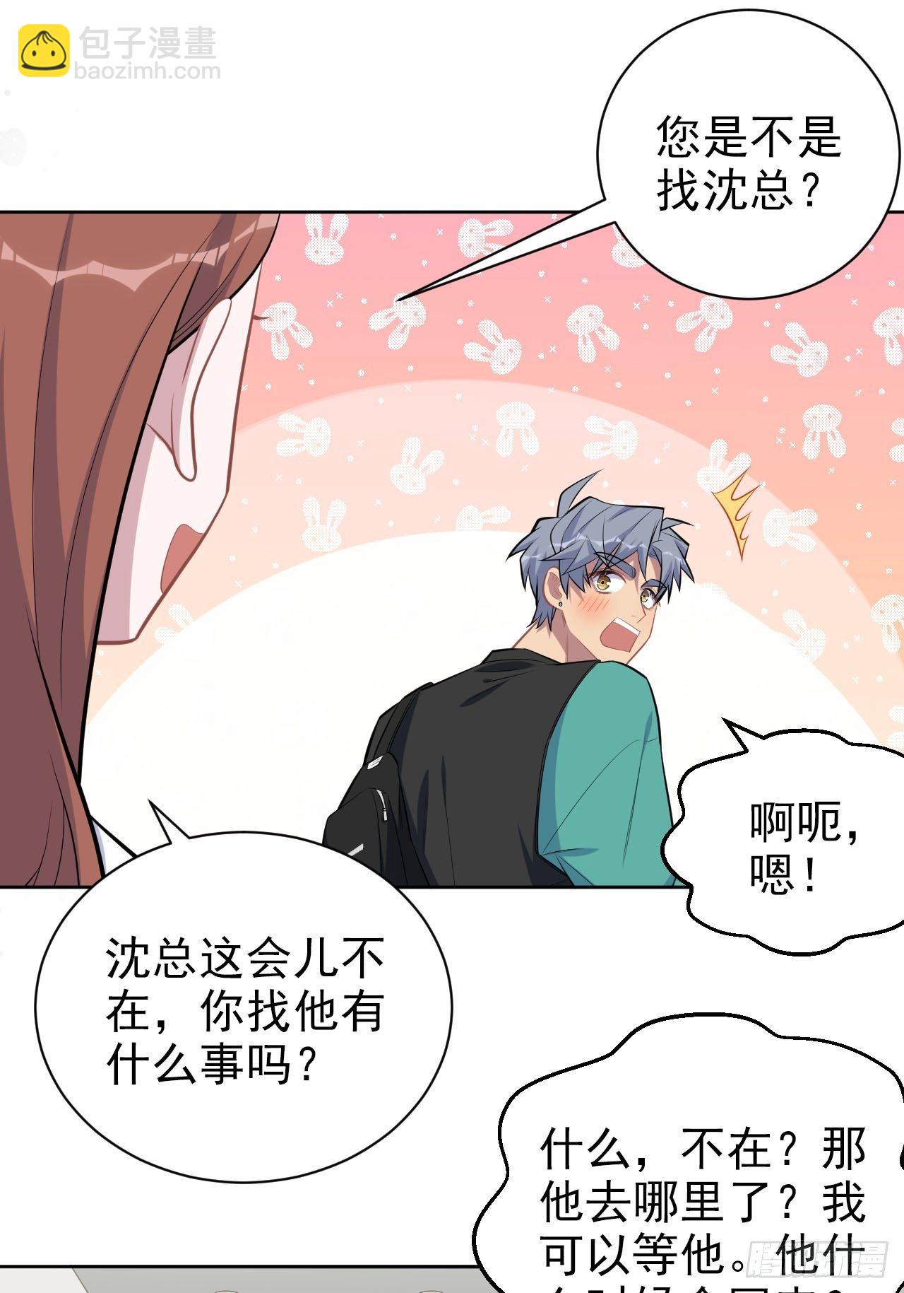150.潜意识情绪27