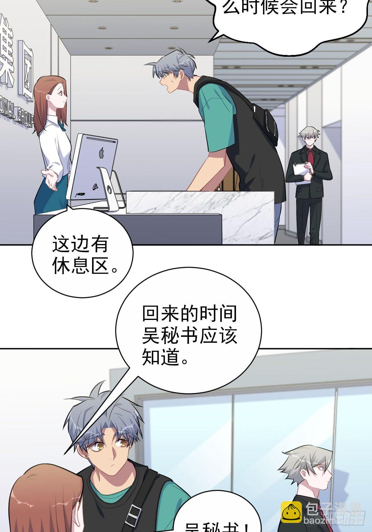 150.潜意识情绪28