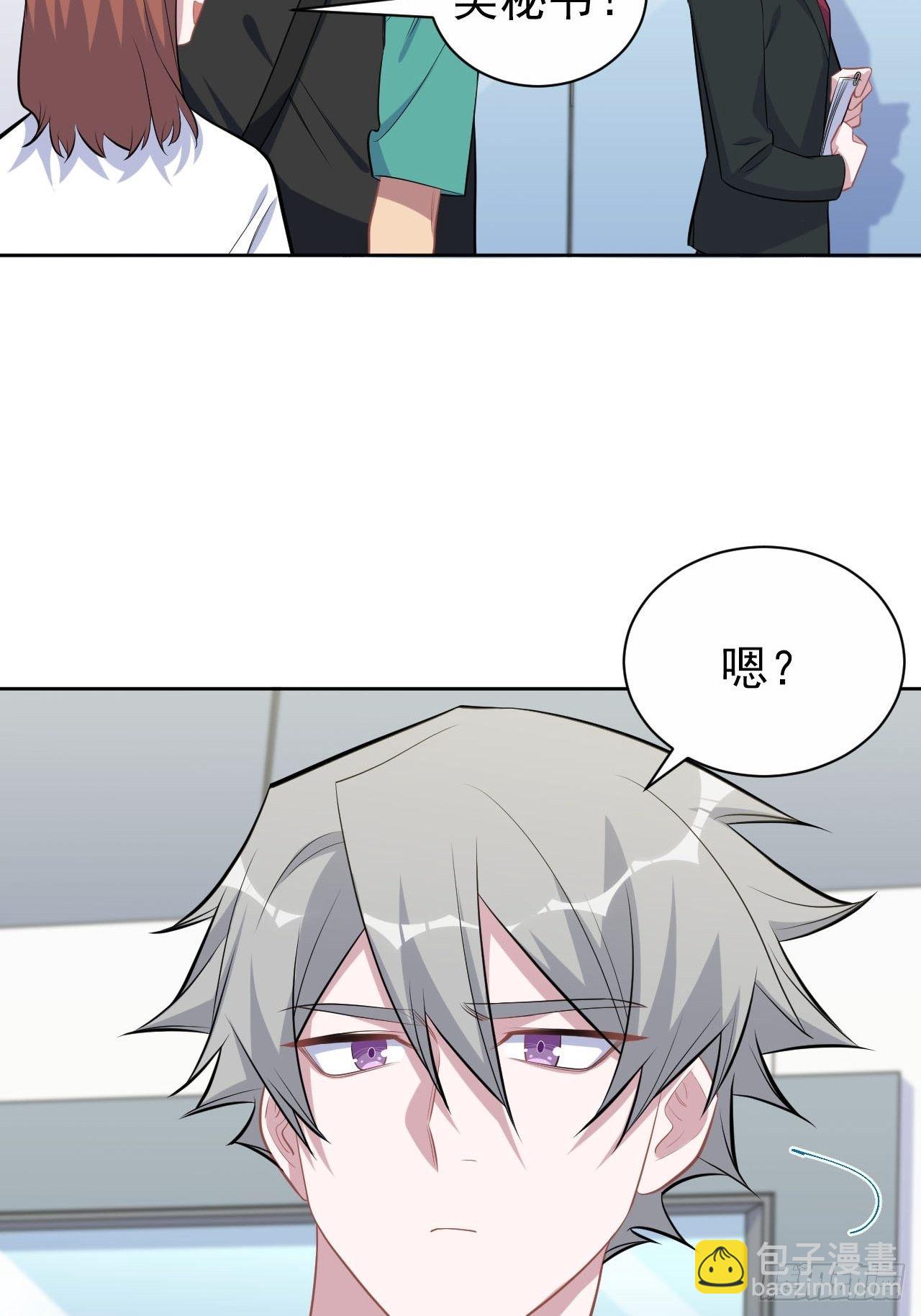 150.潜意识情绪29