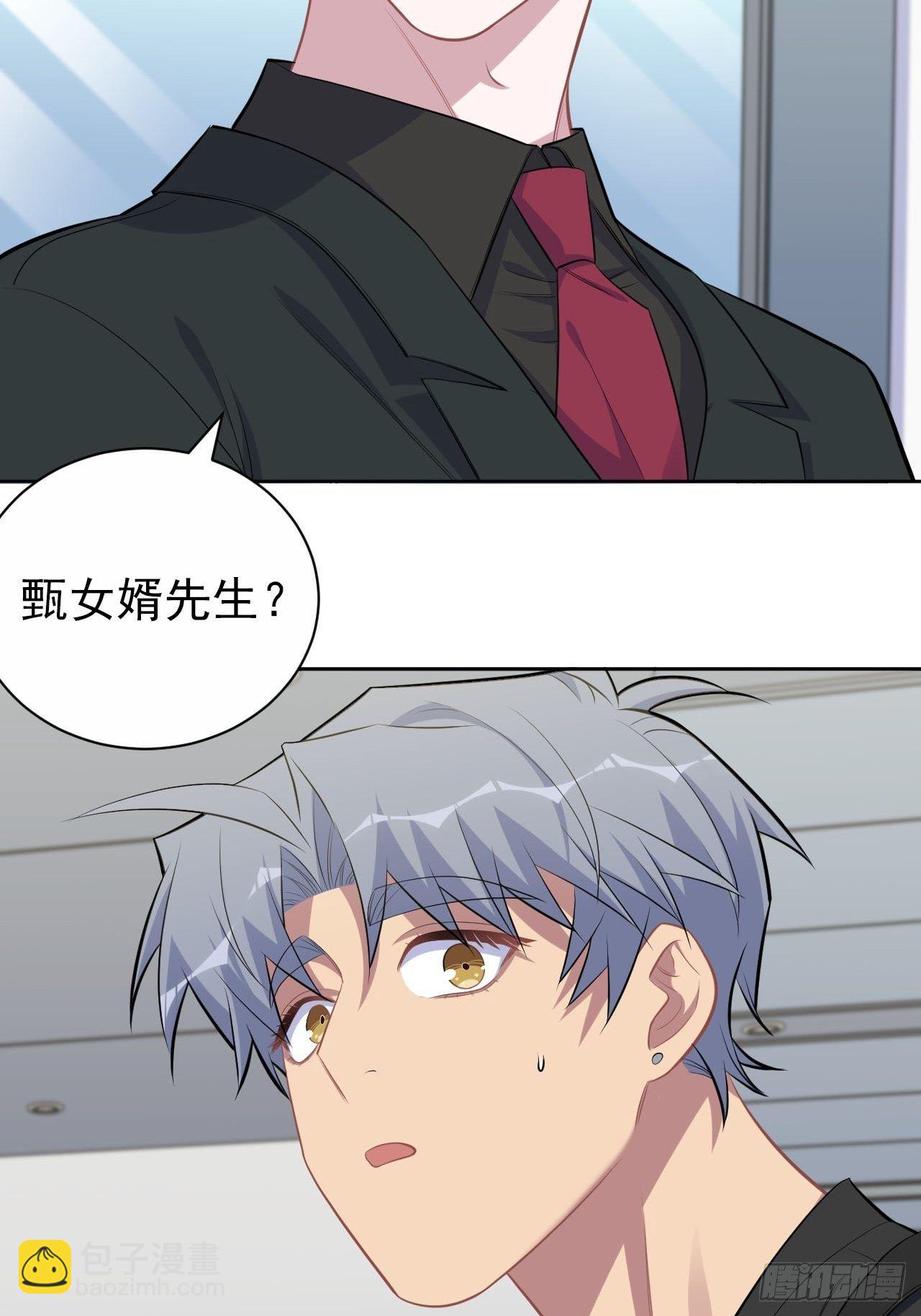150.潜意识情绪30