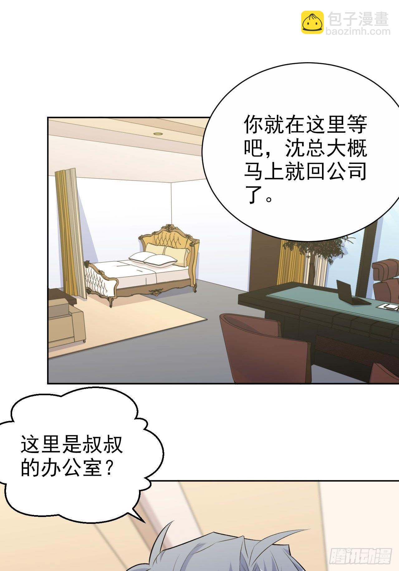 150.潜意识情绪32