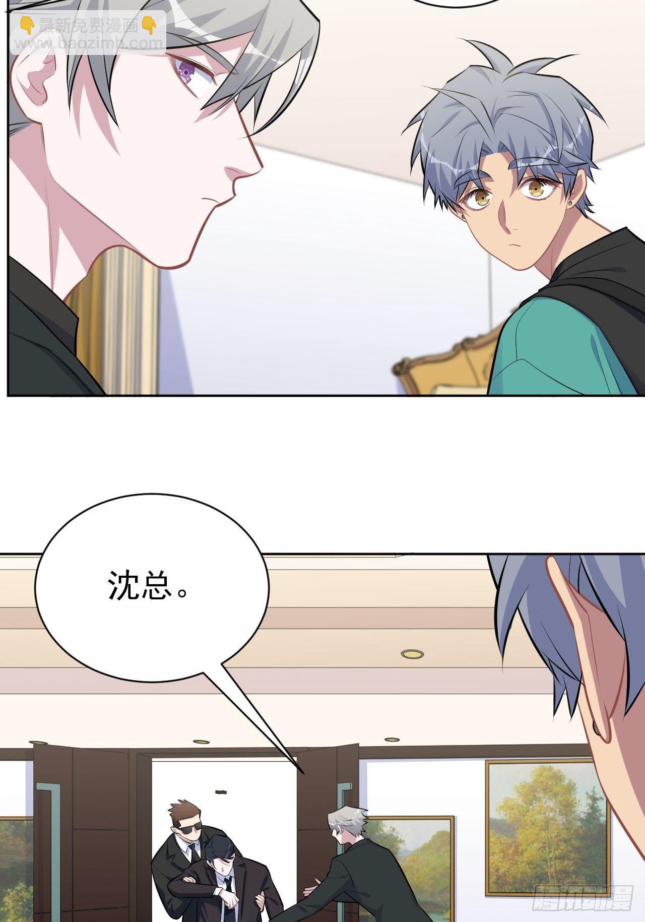 150.潜意识情绪35