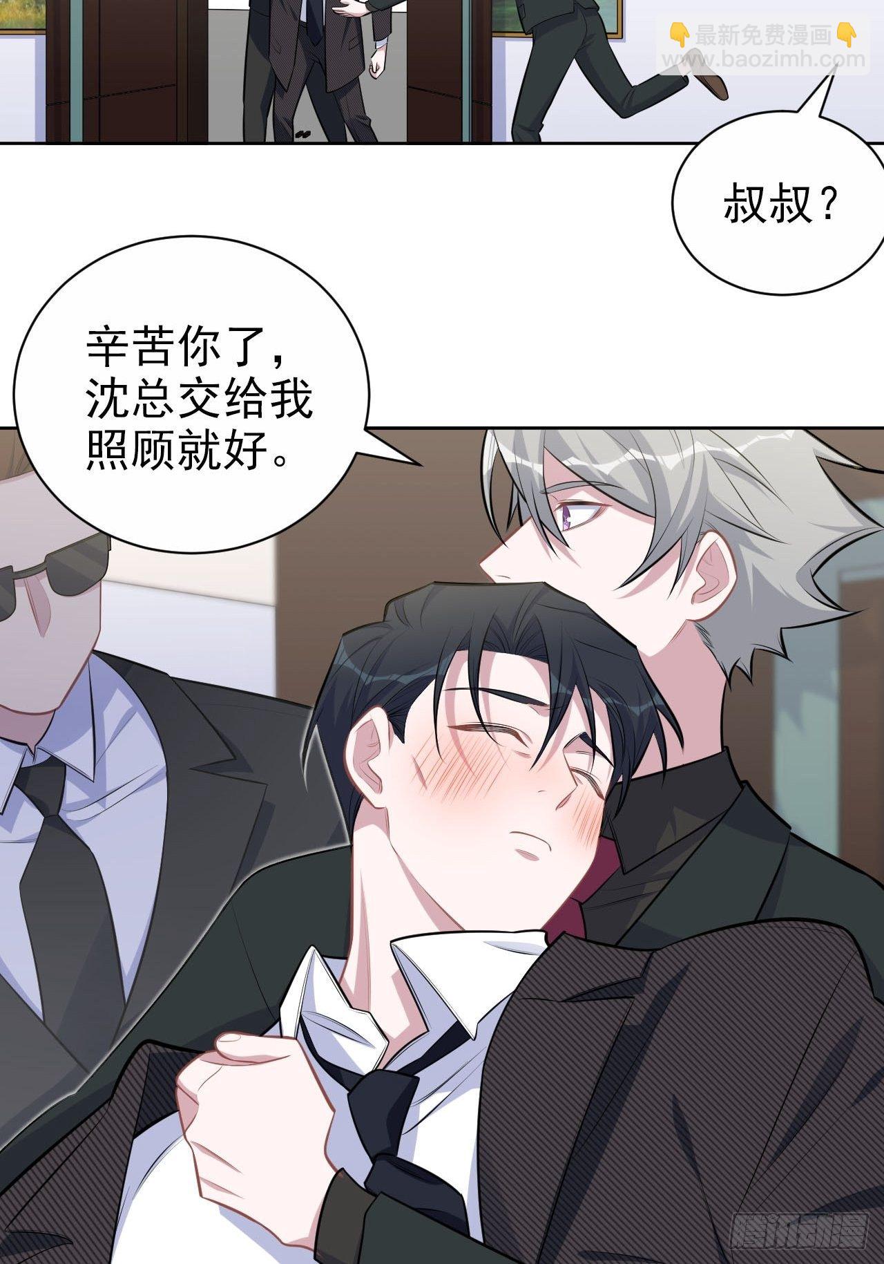 150.潜意识情绪36