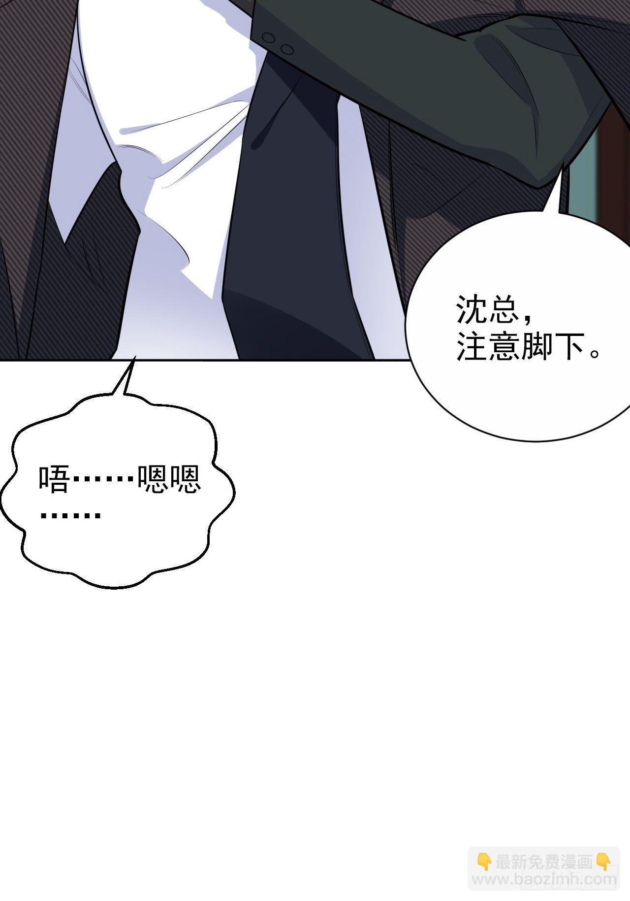 150.潜意识情绪37
