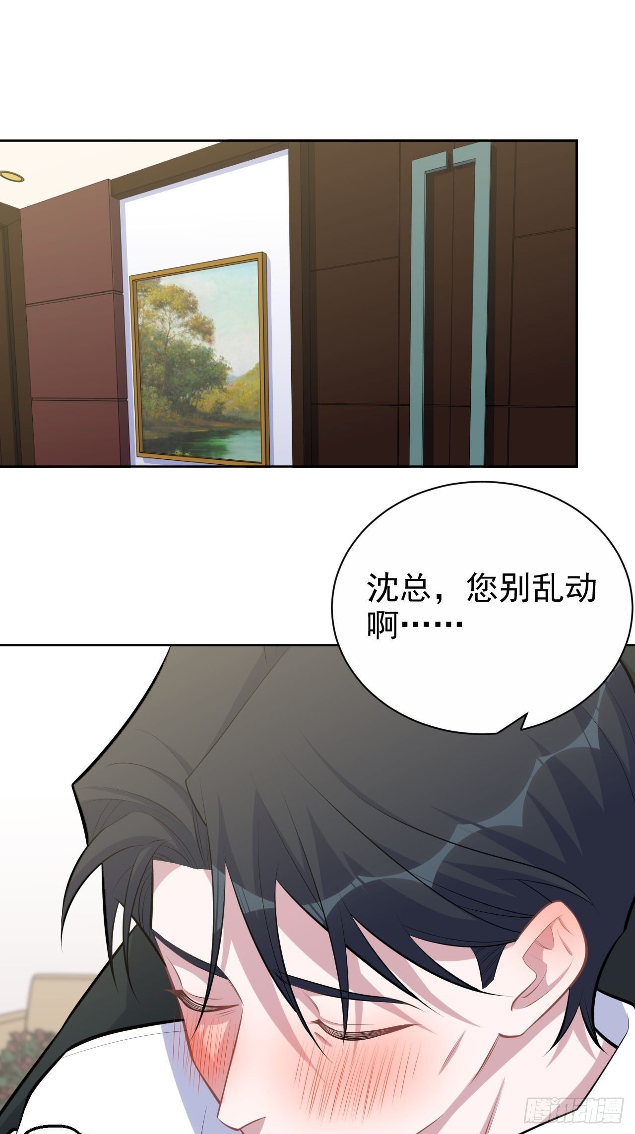 151.醉酒撒娇1