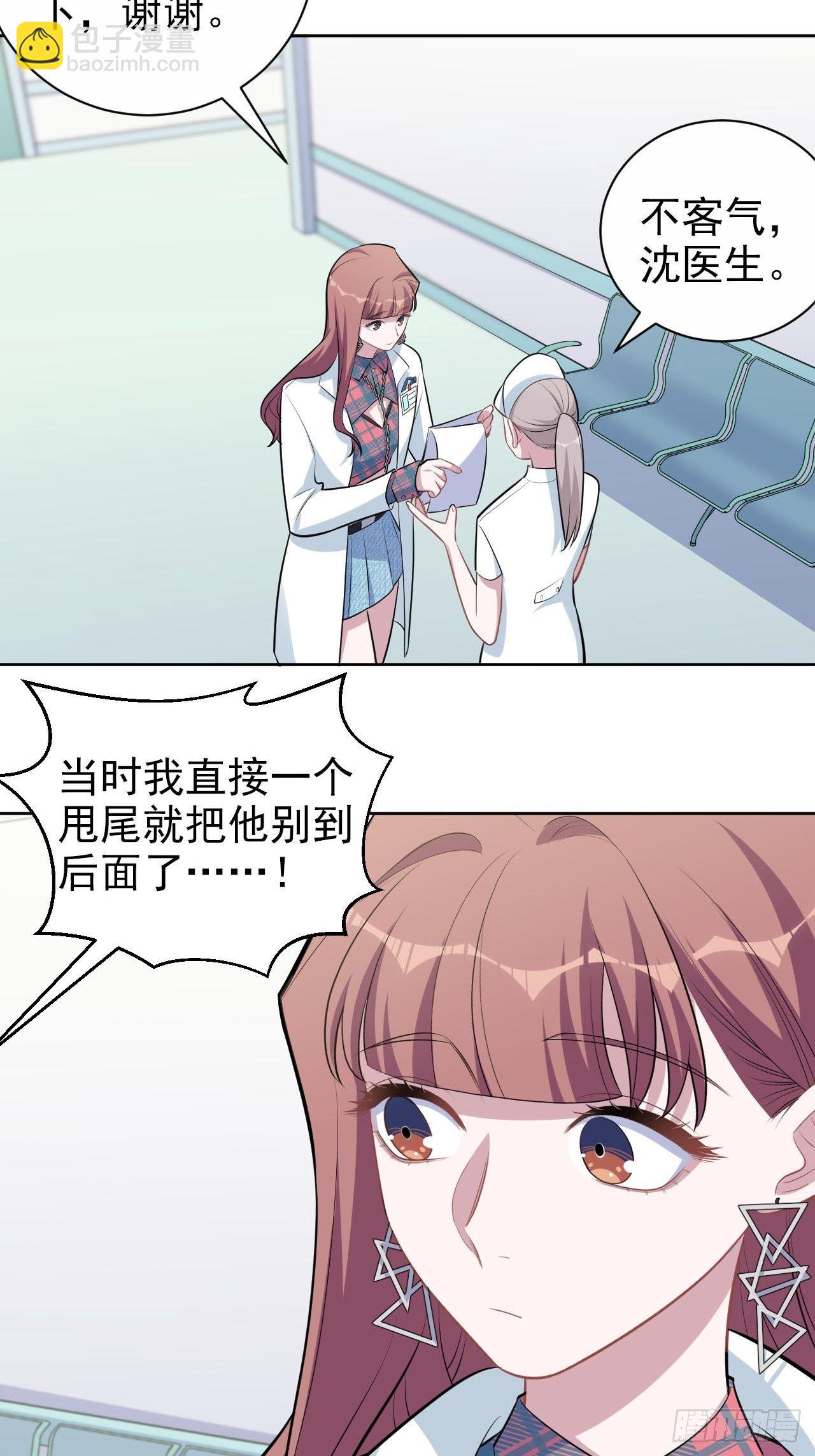 151.醉酒撒娇10