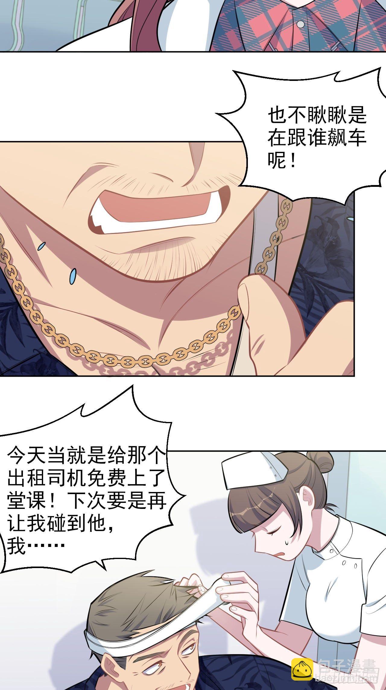 151.醉酒撒娇11