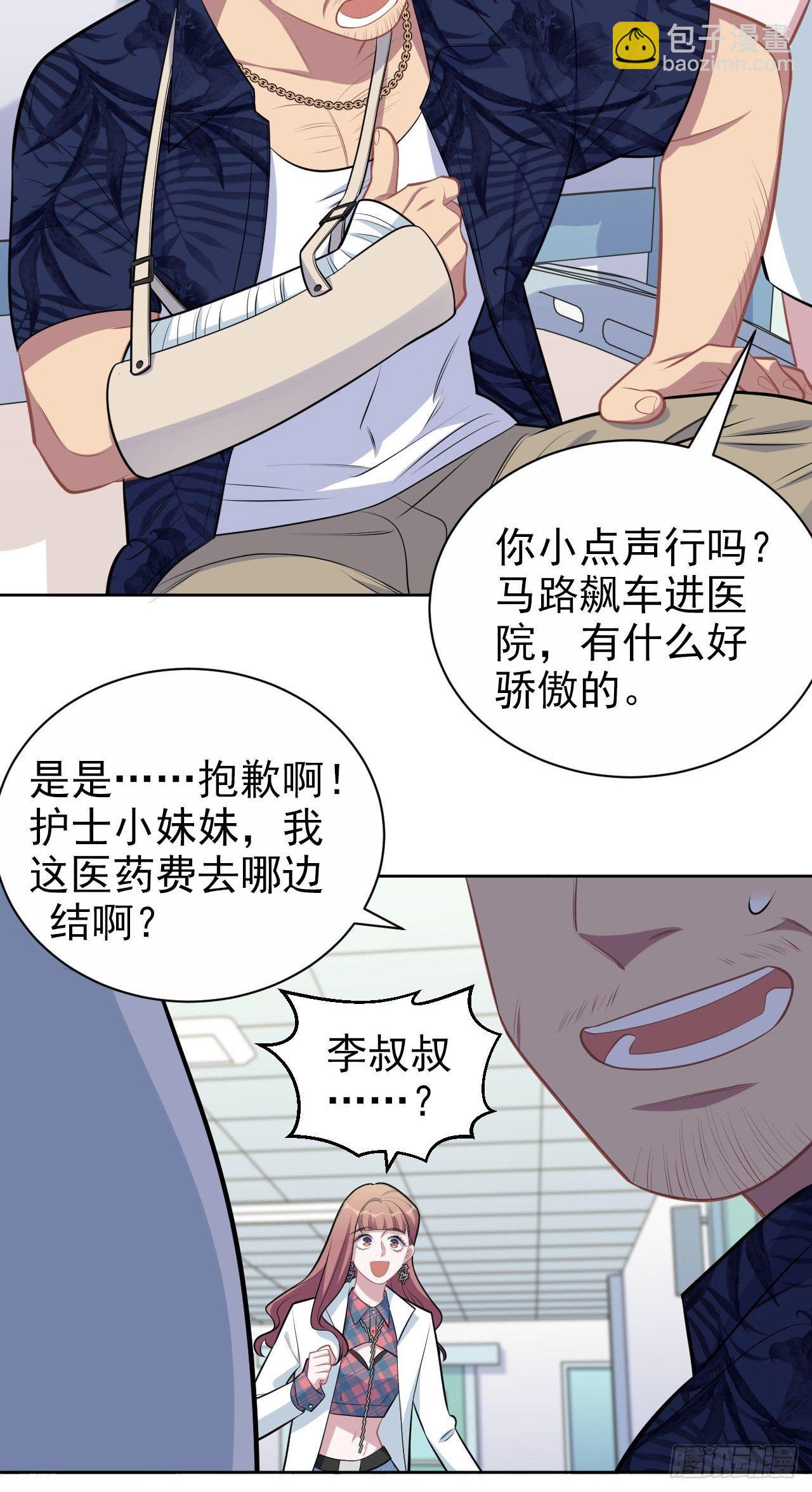 151.醉酒撒娇12