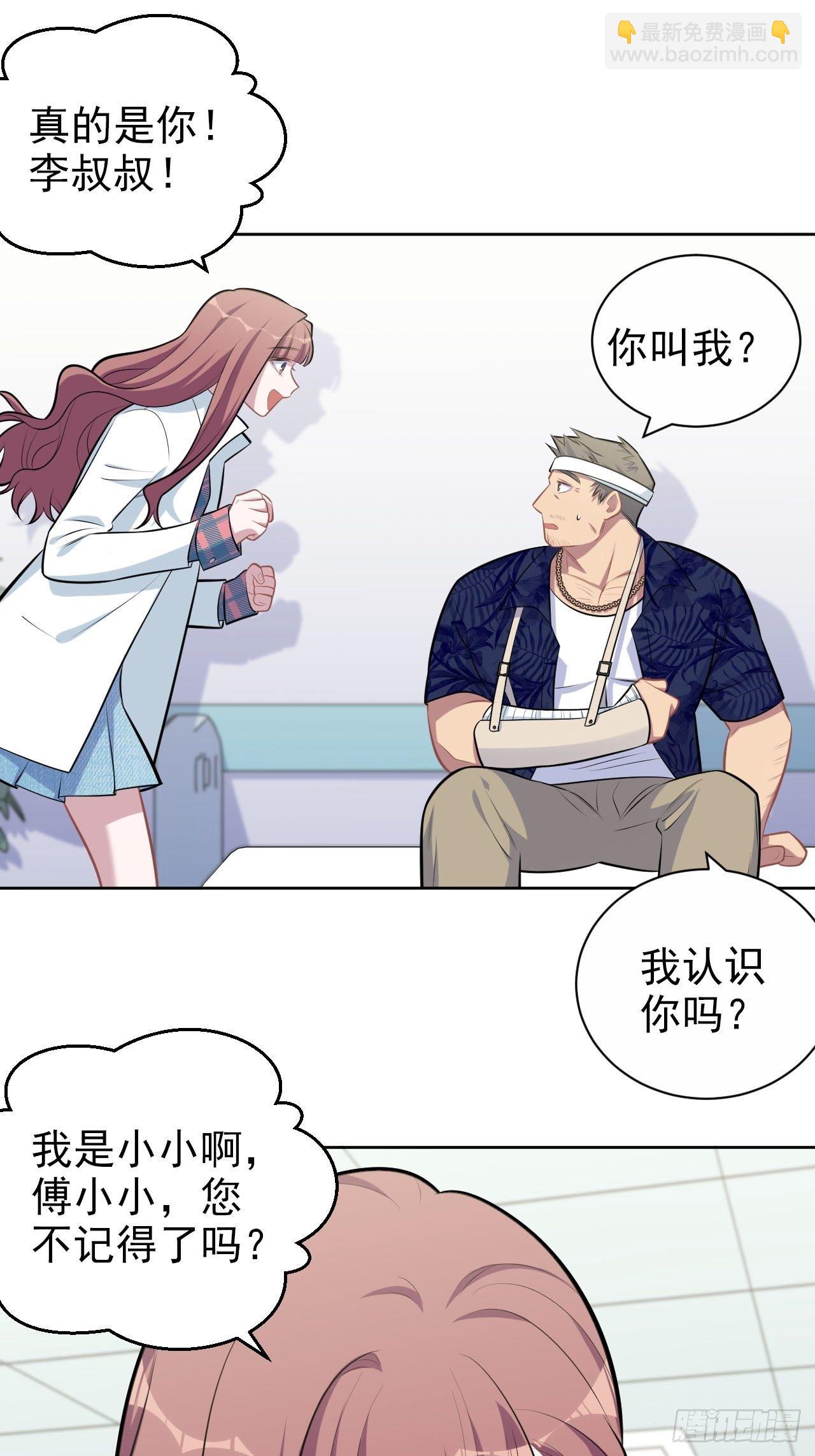151.醉酒撒娇13