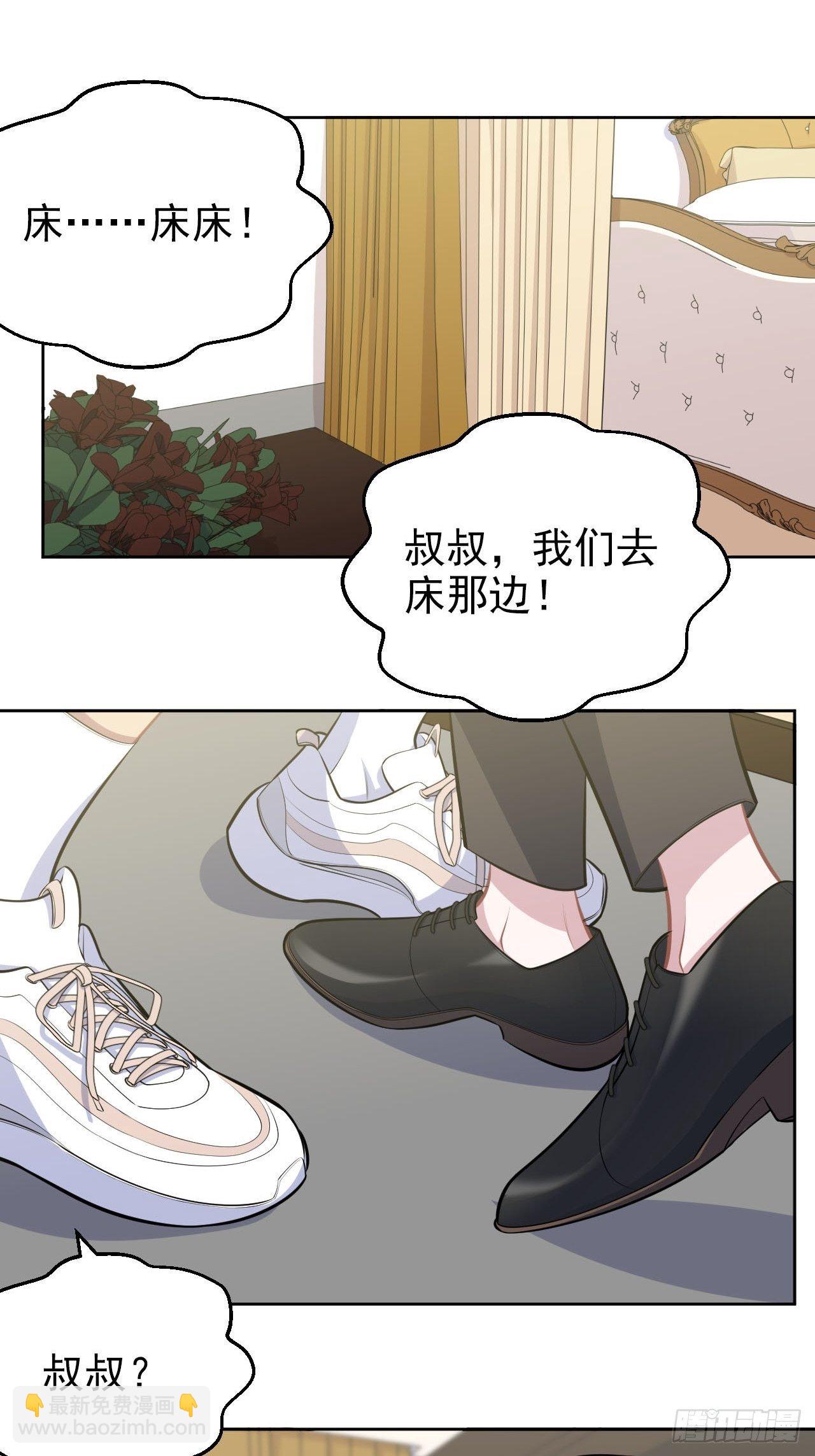 151.醉酒撒娇16