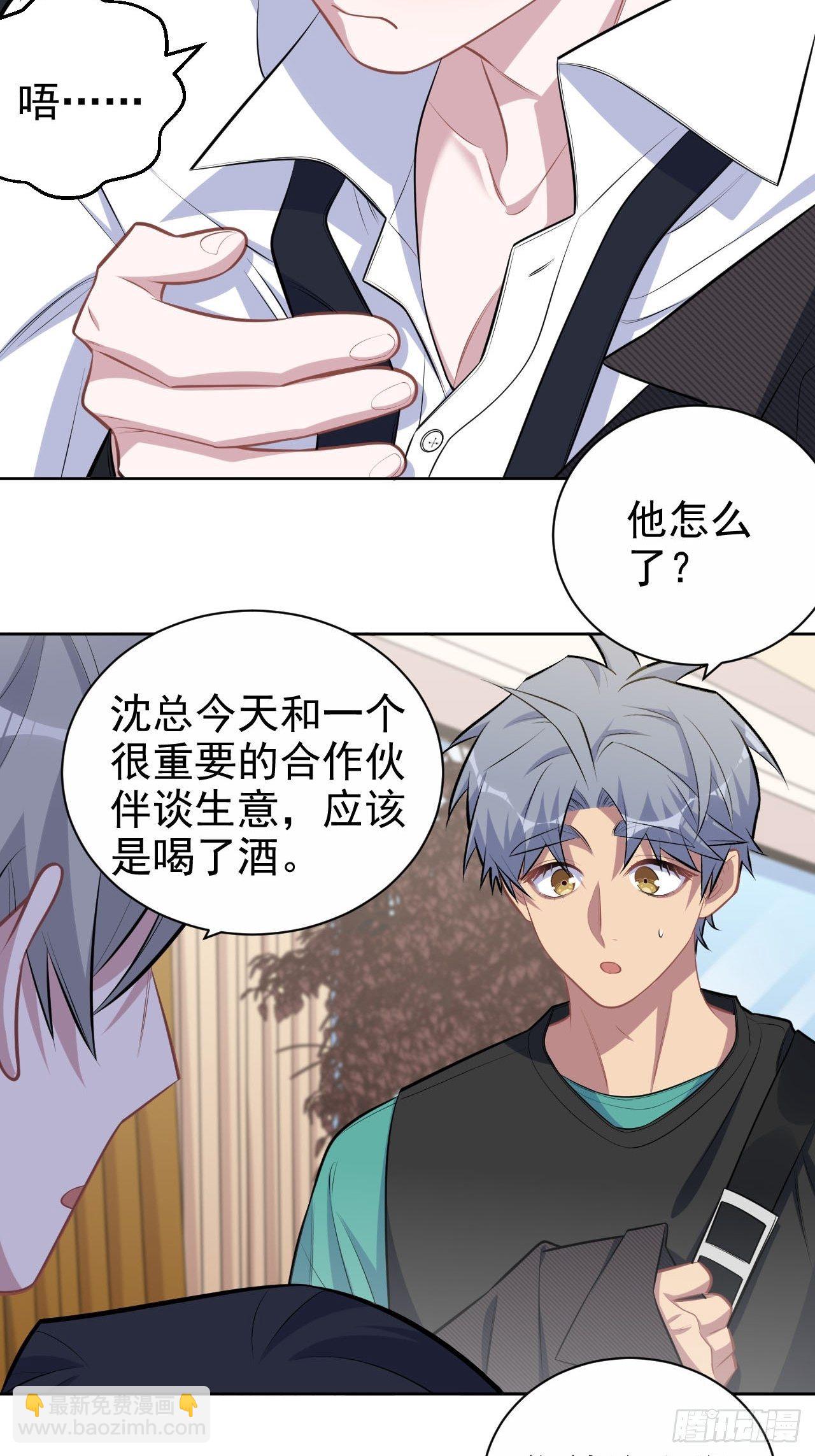 151.醉酒撒娇2