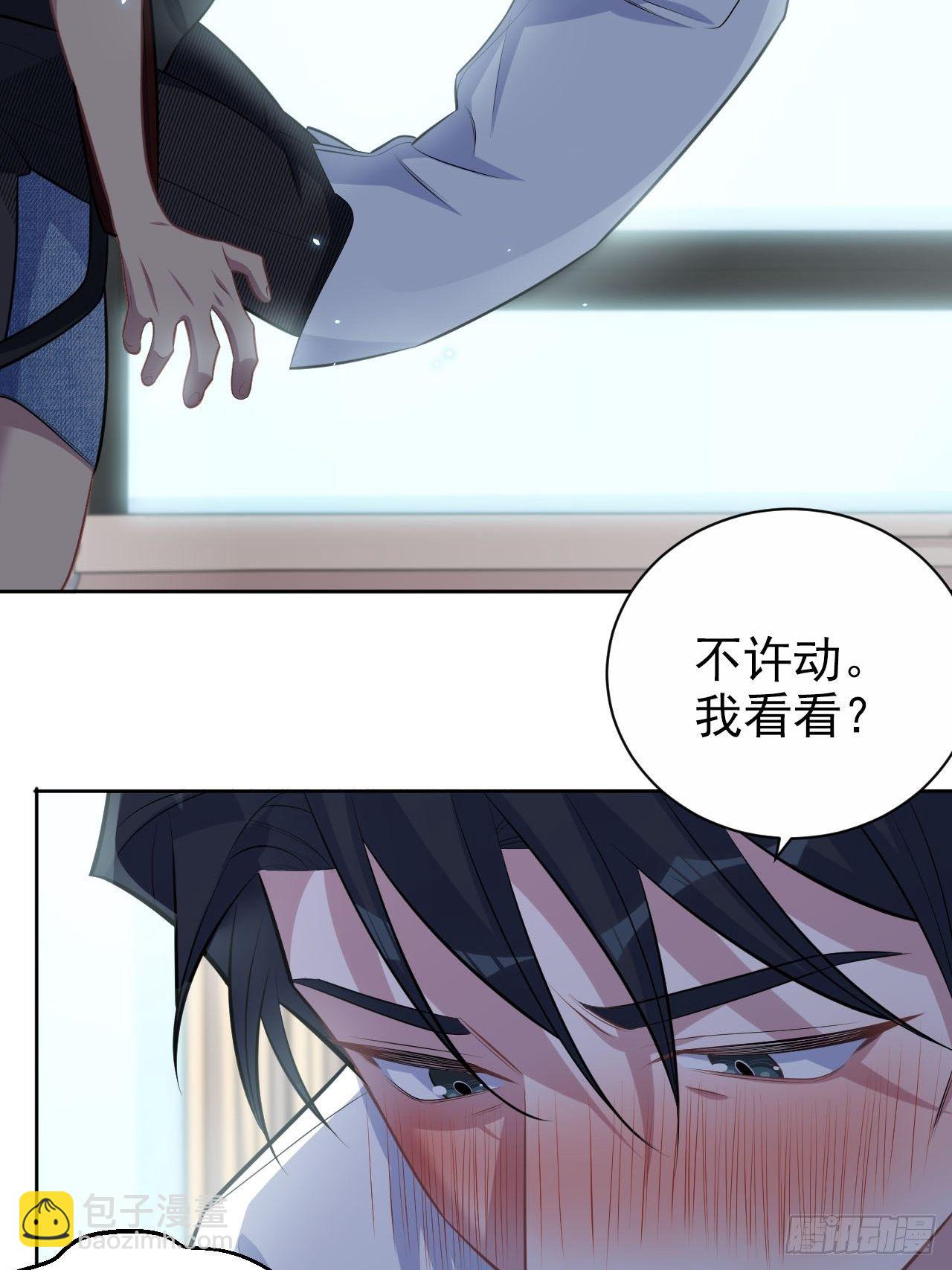 151.醉酒撒娇22