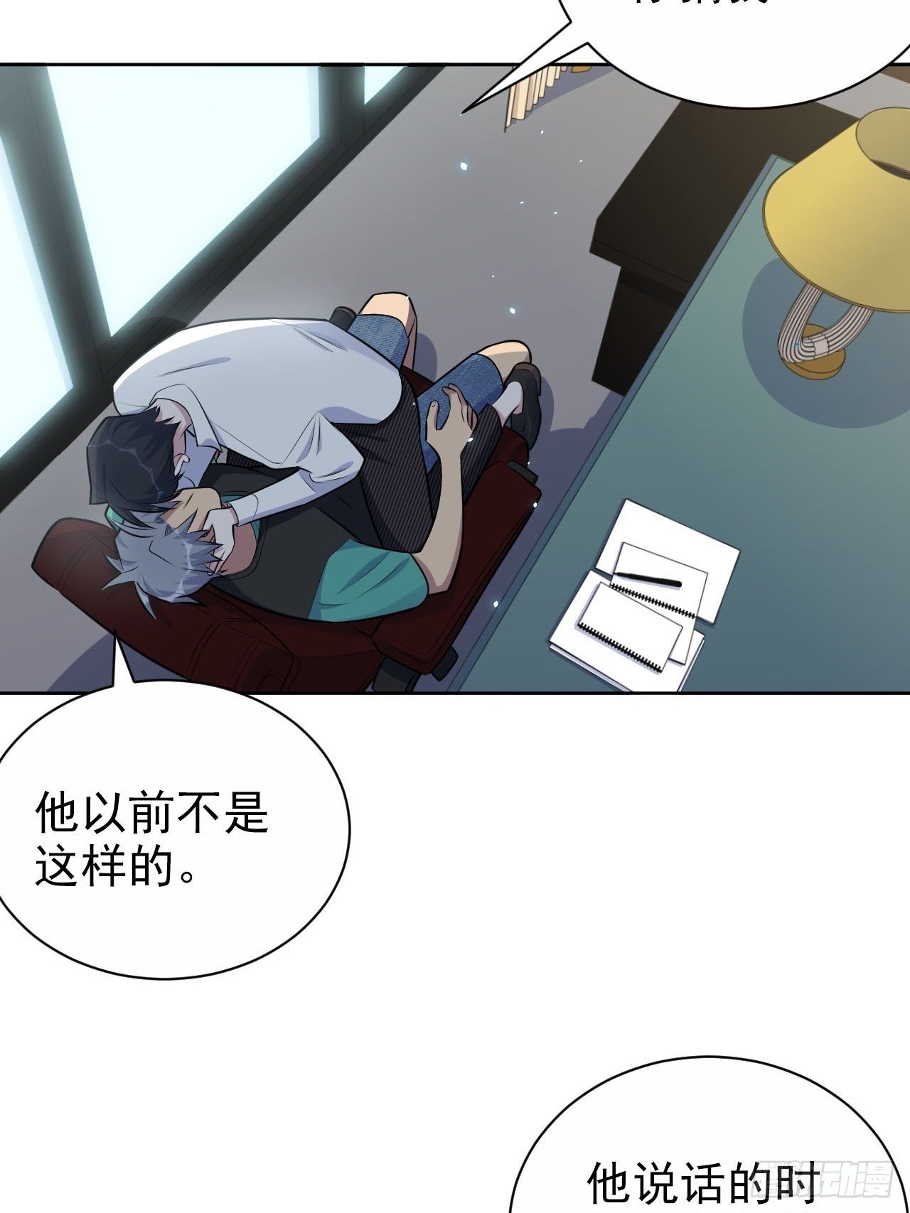151.醉酒撒娇24