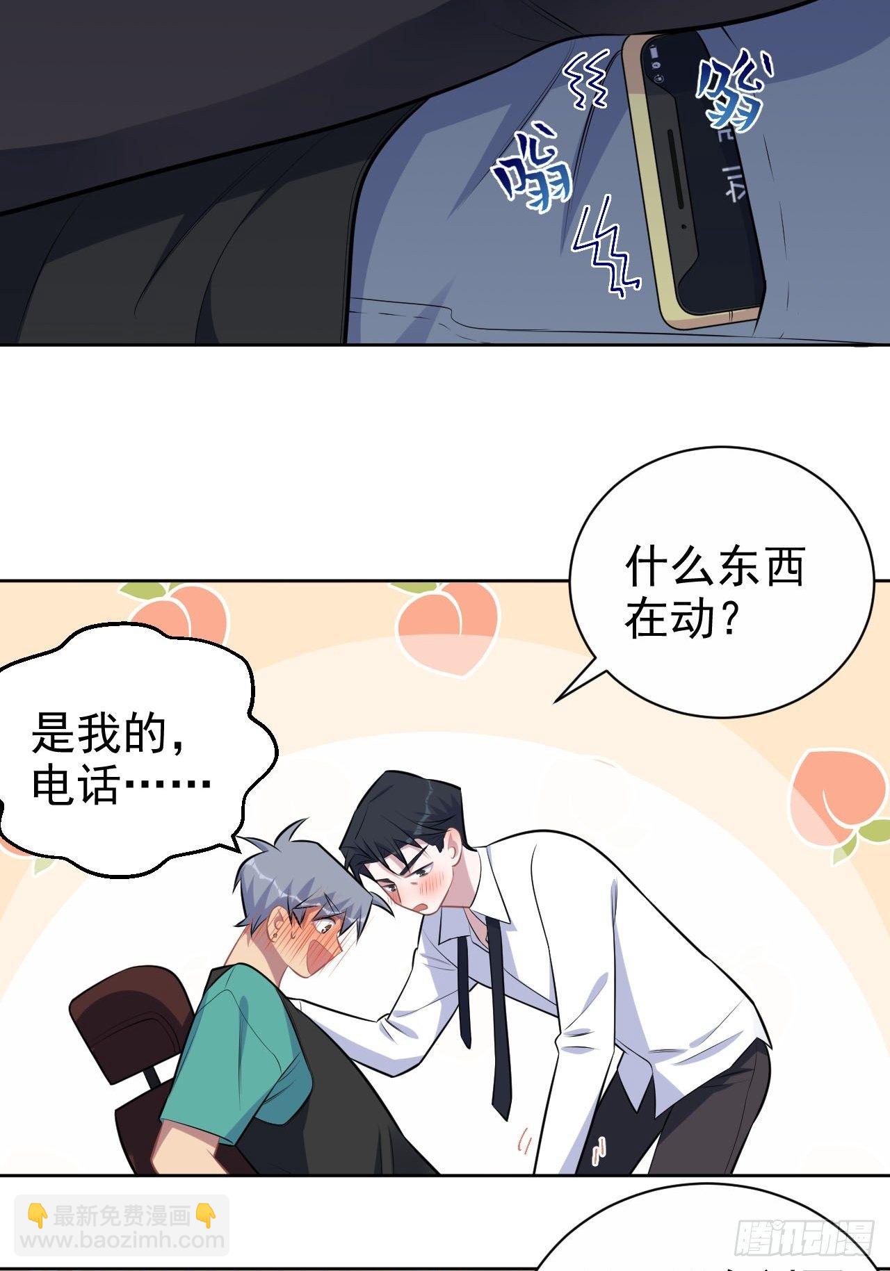 151.醉酒撒娇29