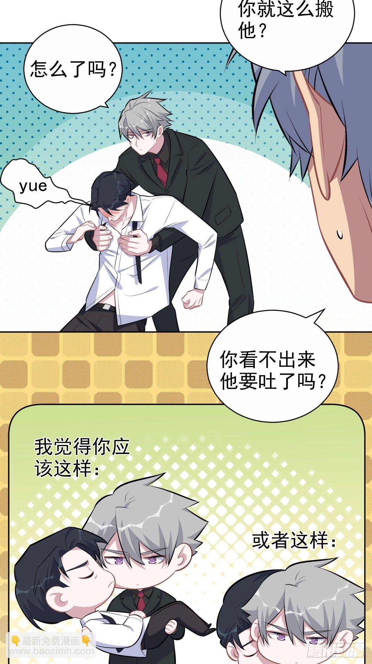 151.醉酒撒娇3