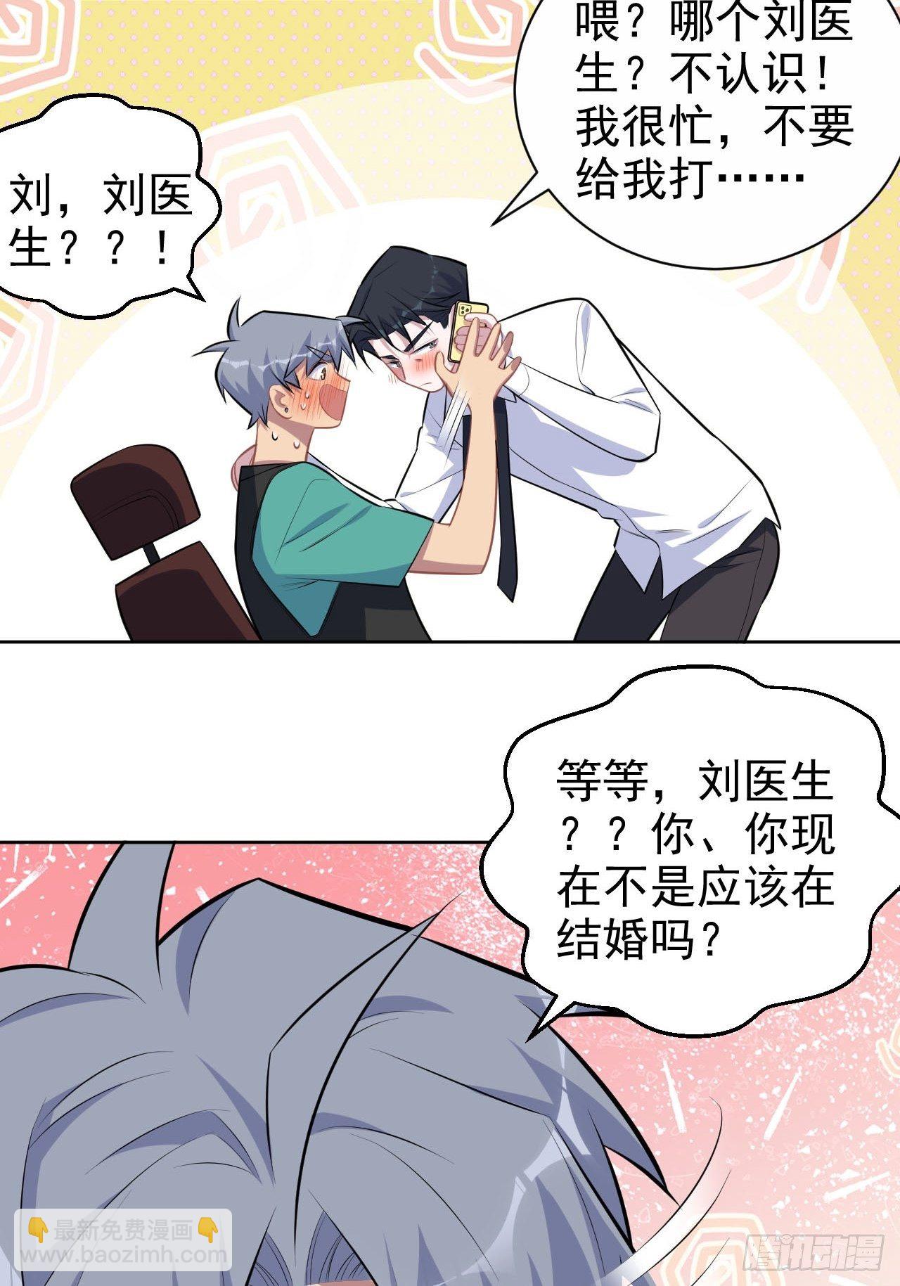 151.醉酒撒娇30