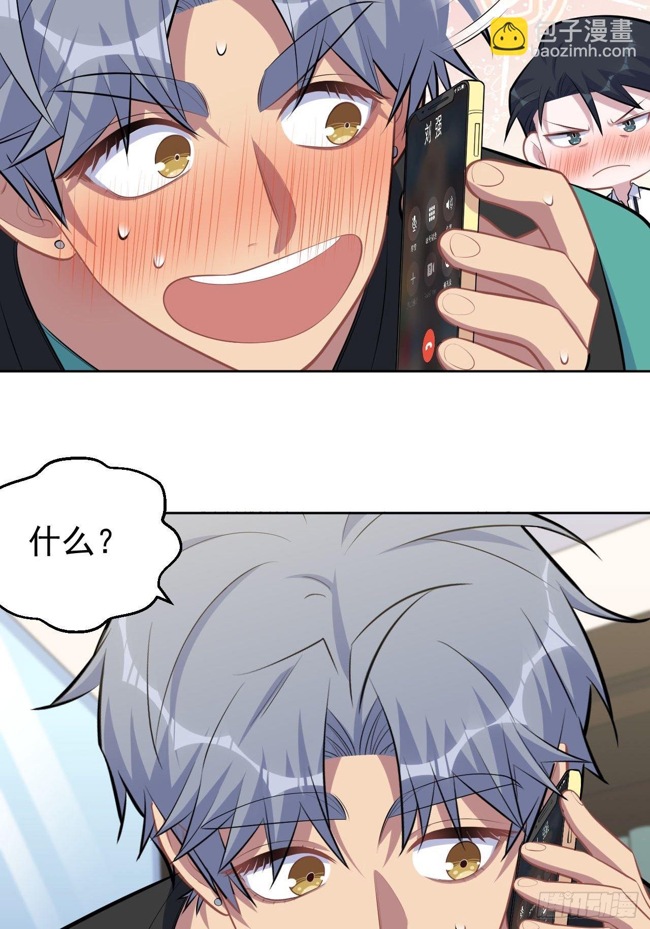 151.醉酒撒娇31