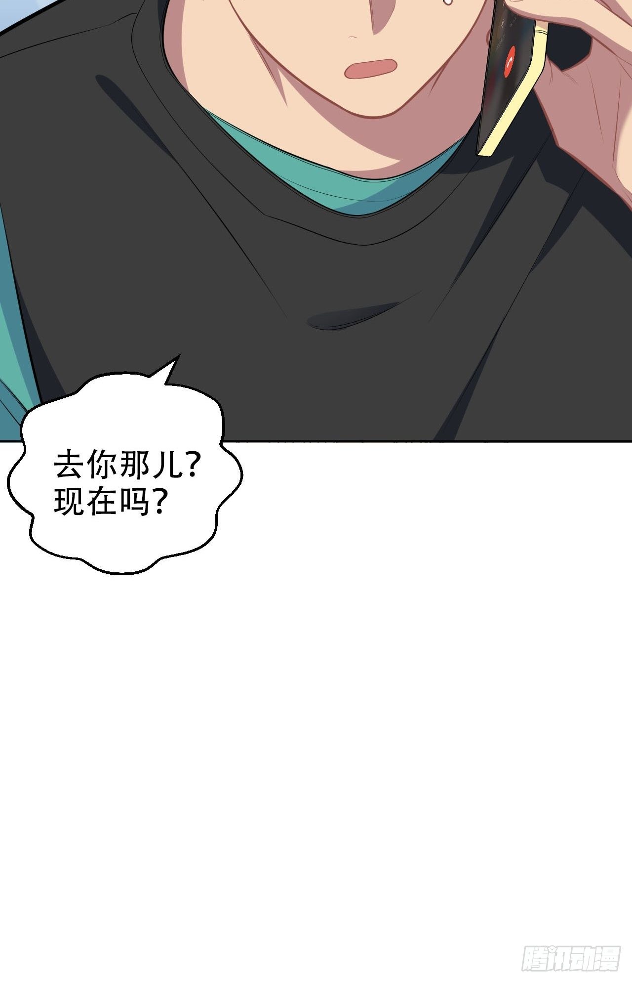 151.醉酒撒娇32