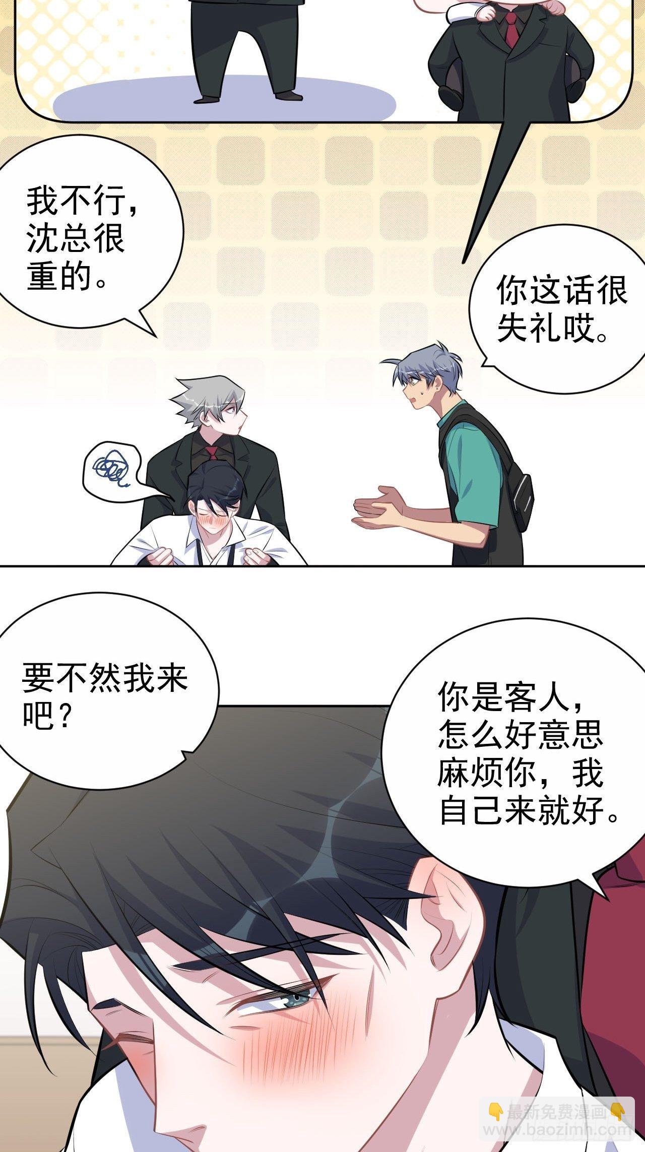 151.醉酒撒娇4