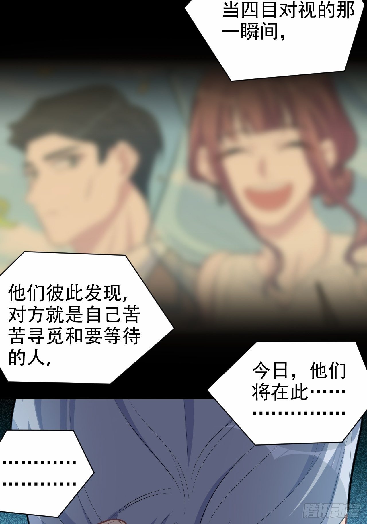 152.当年事与婚礼刺激18