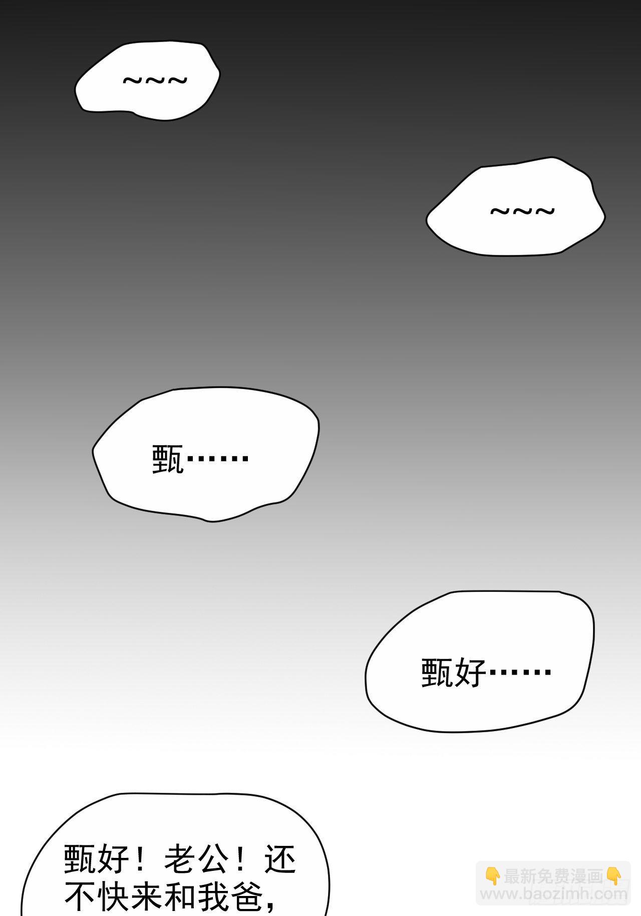 152.当年事与婚礼刺激20