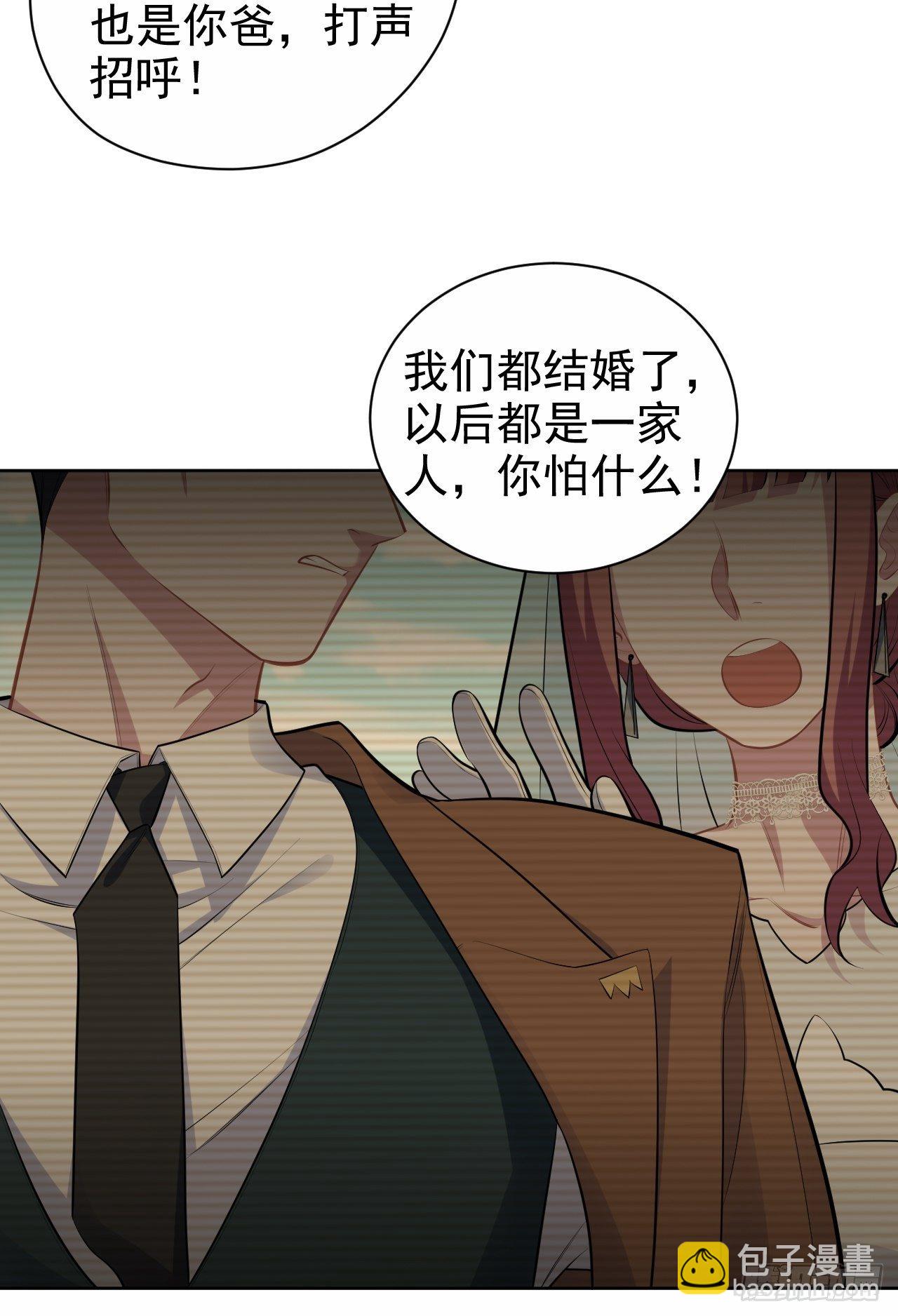 152.当年事与婚礼刺激21