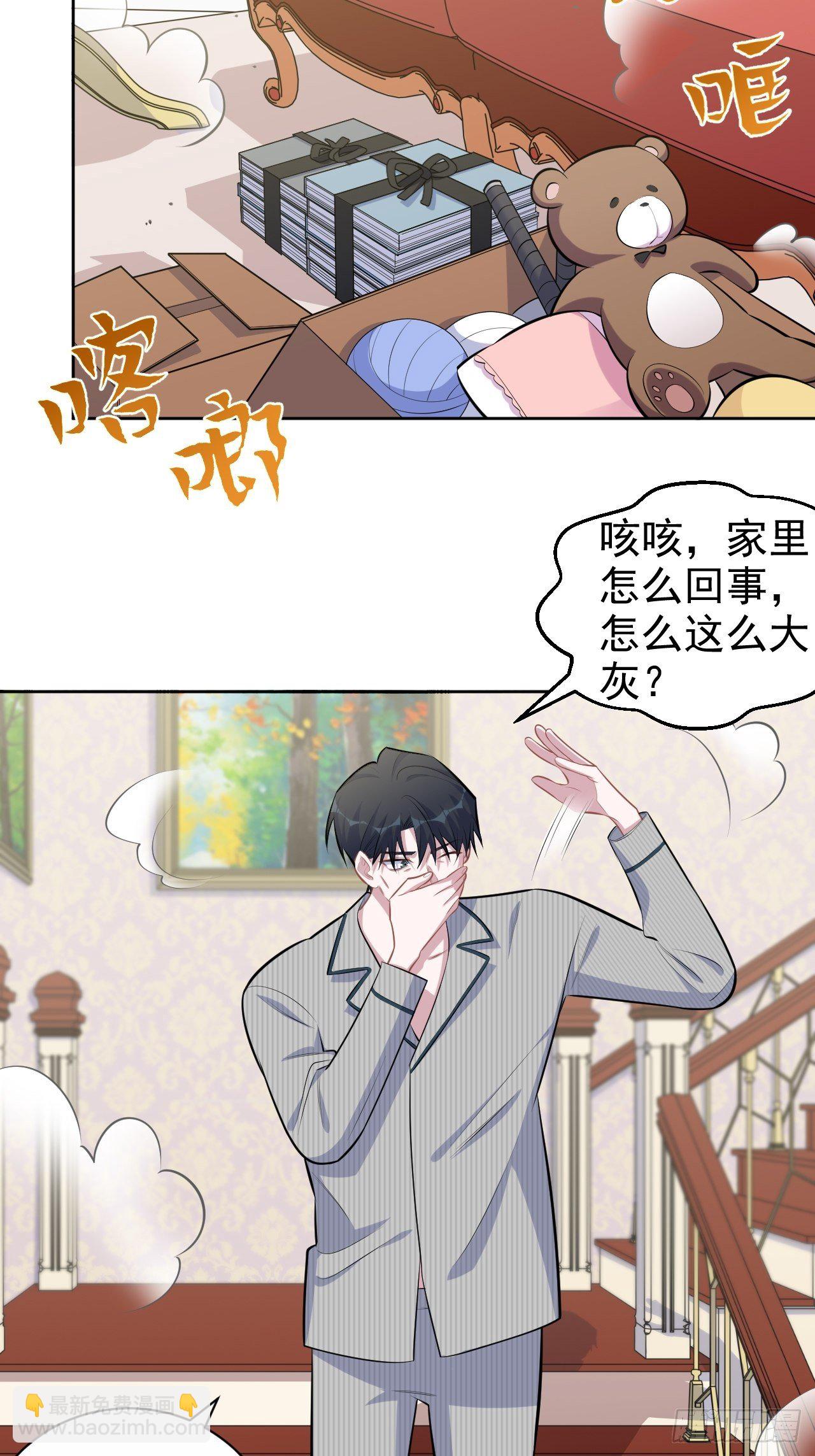 152.当年事与婚礼刺激30