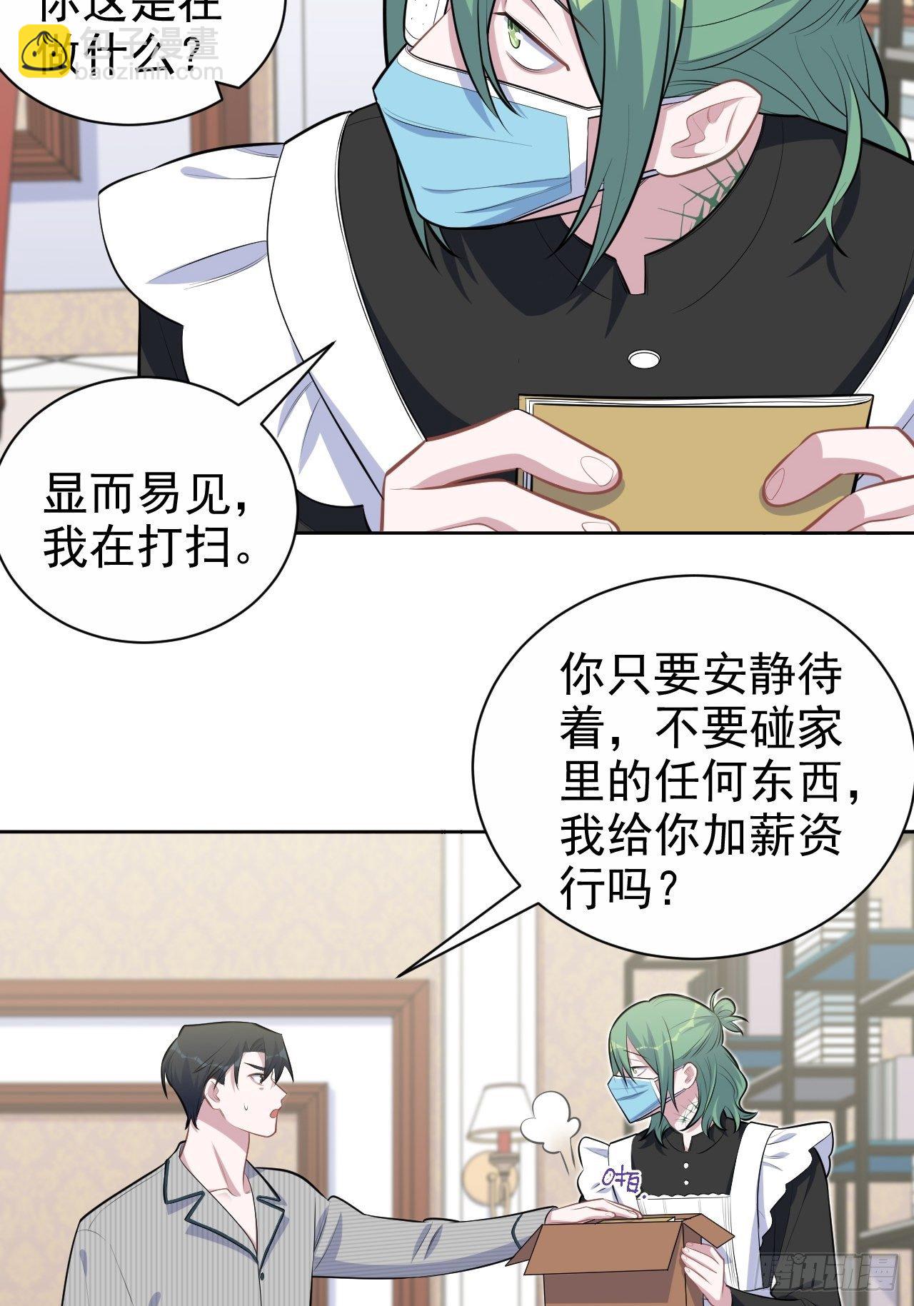 152.当年事与婚礼刺激35