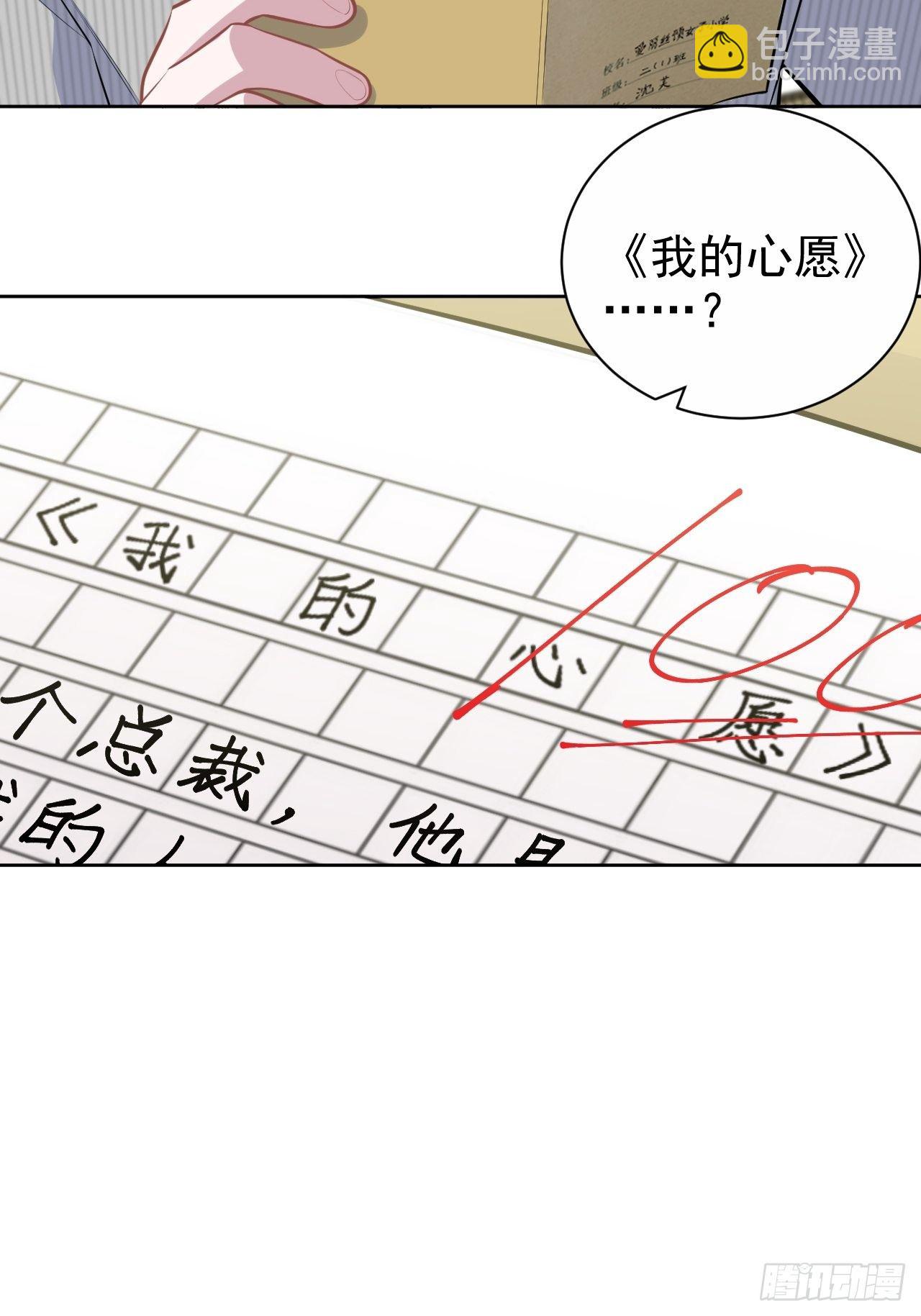 152.当年事与婚礼刺激38
