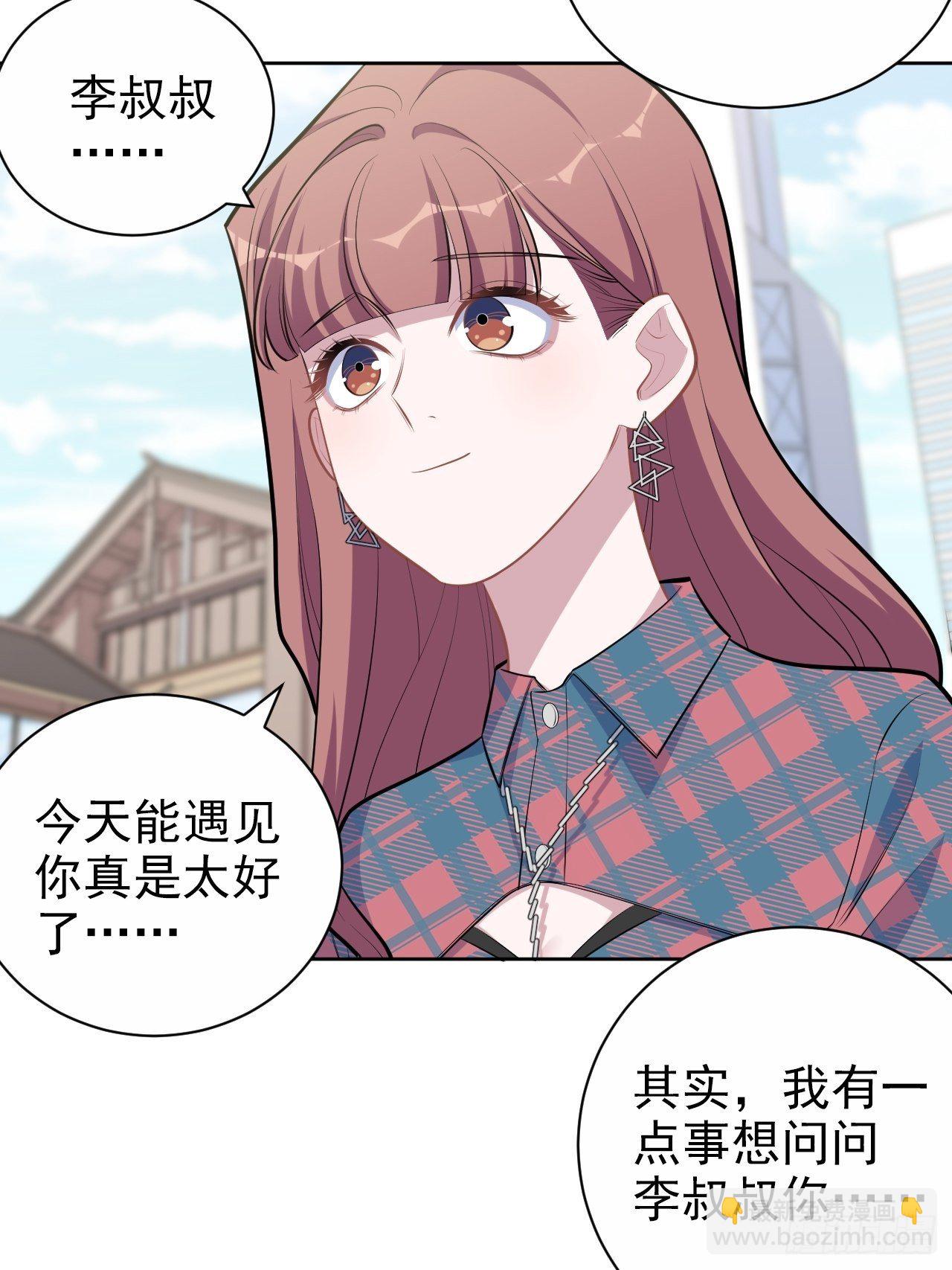 152.当年事与婚礼刺激6