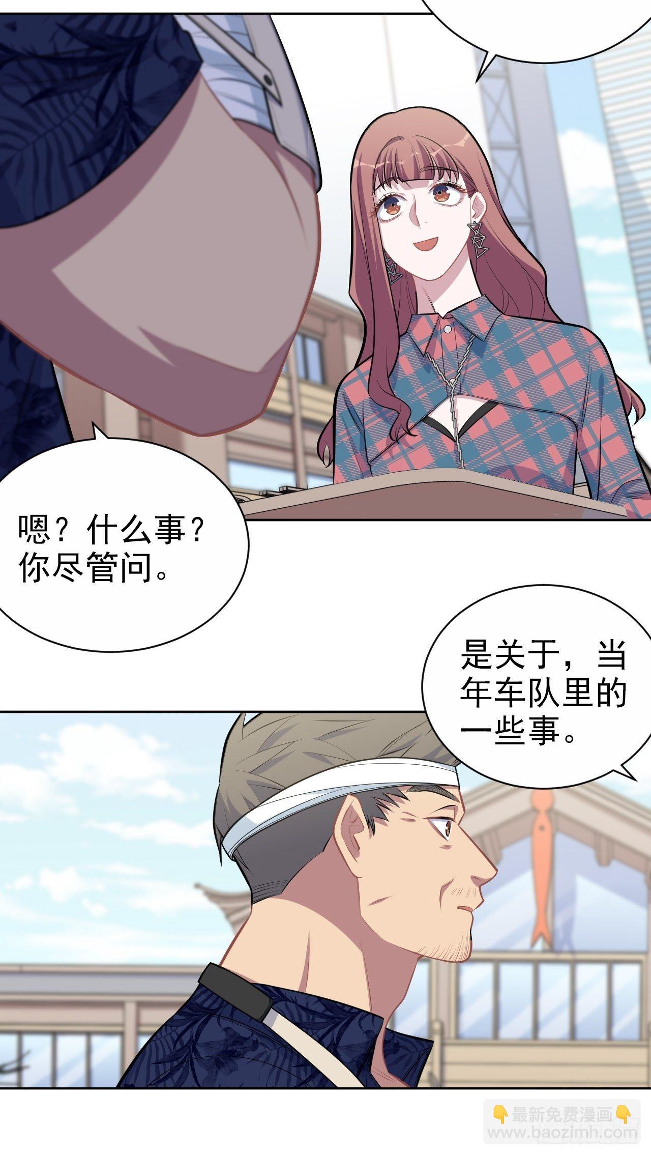 152.当年事与婚礼刺激7