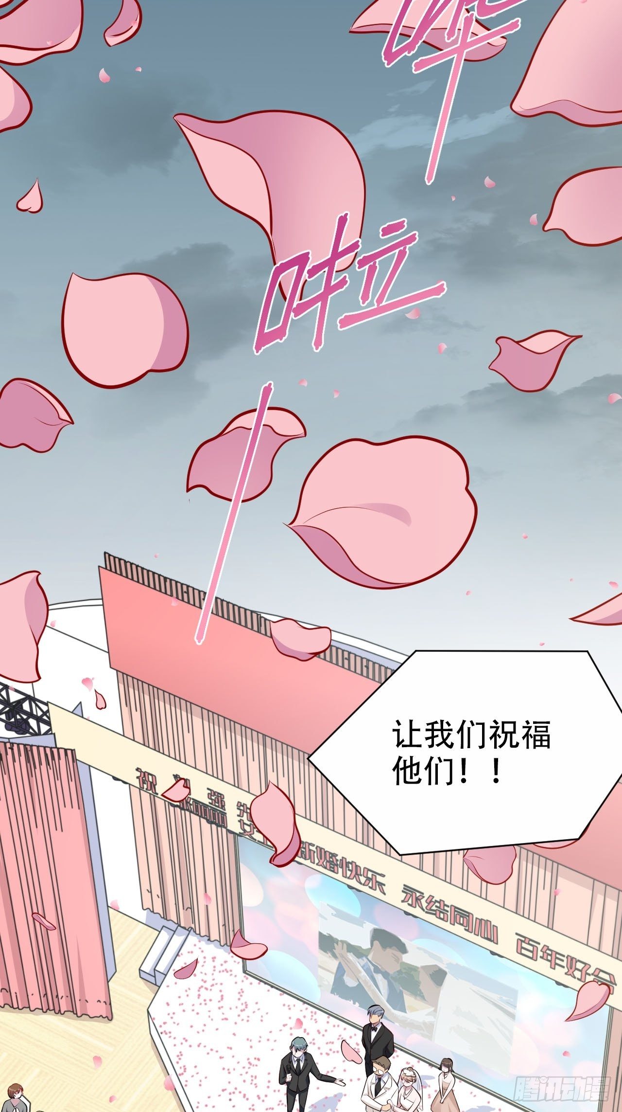 153.我喜欢的是他11