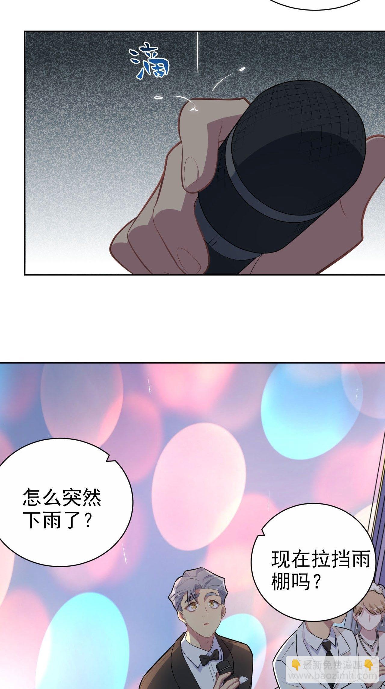 153.我喜欢的是他14