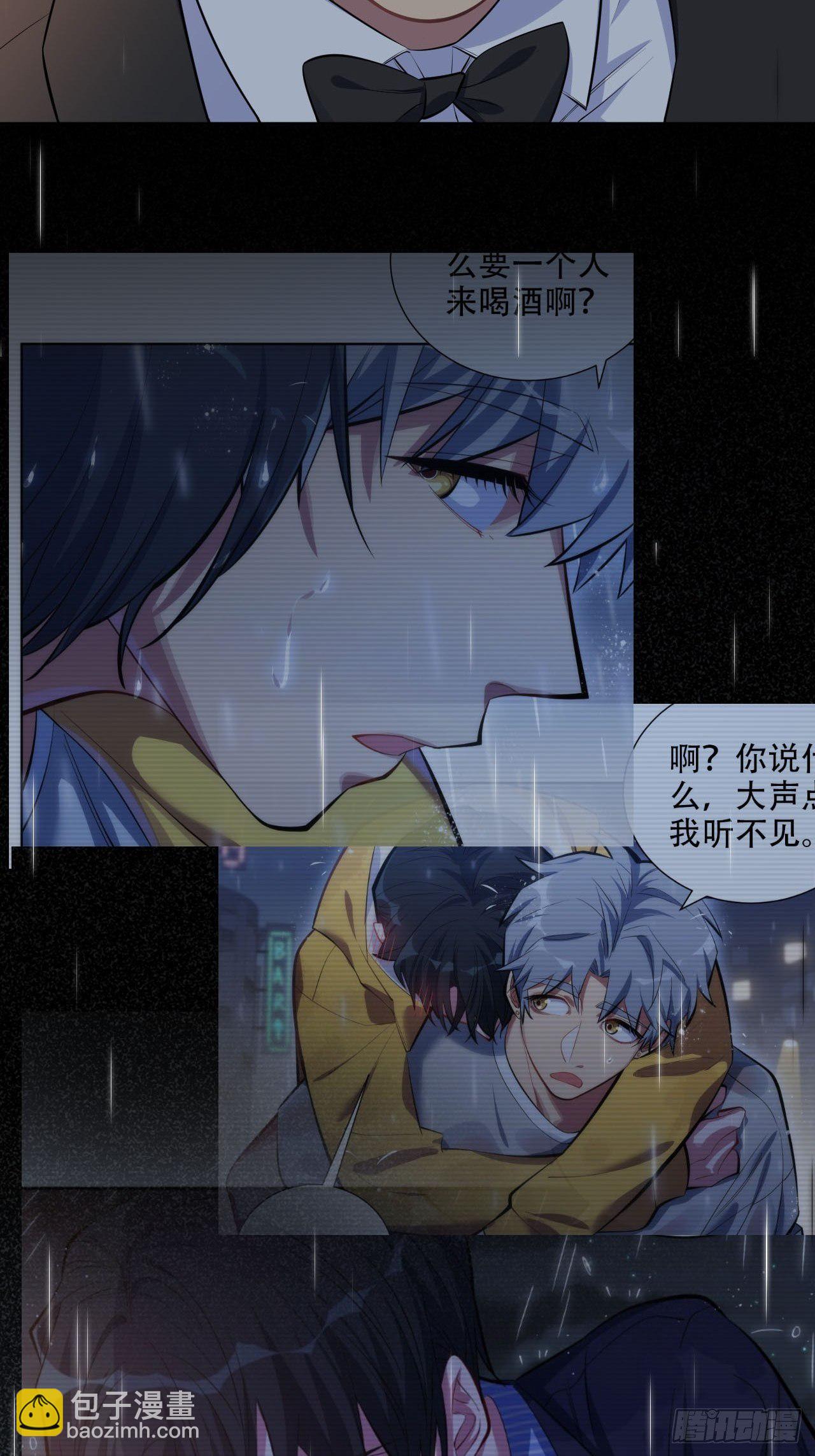 153.我喜欢的是他16
