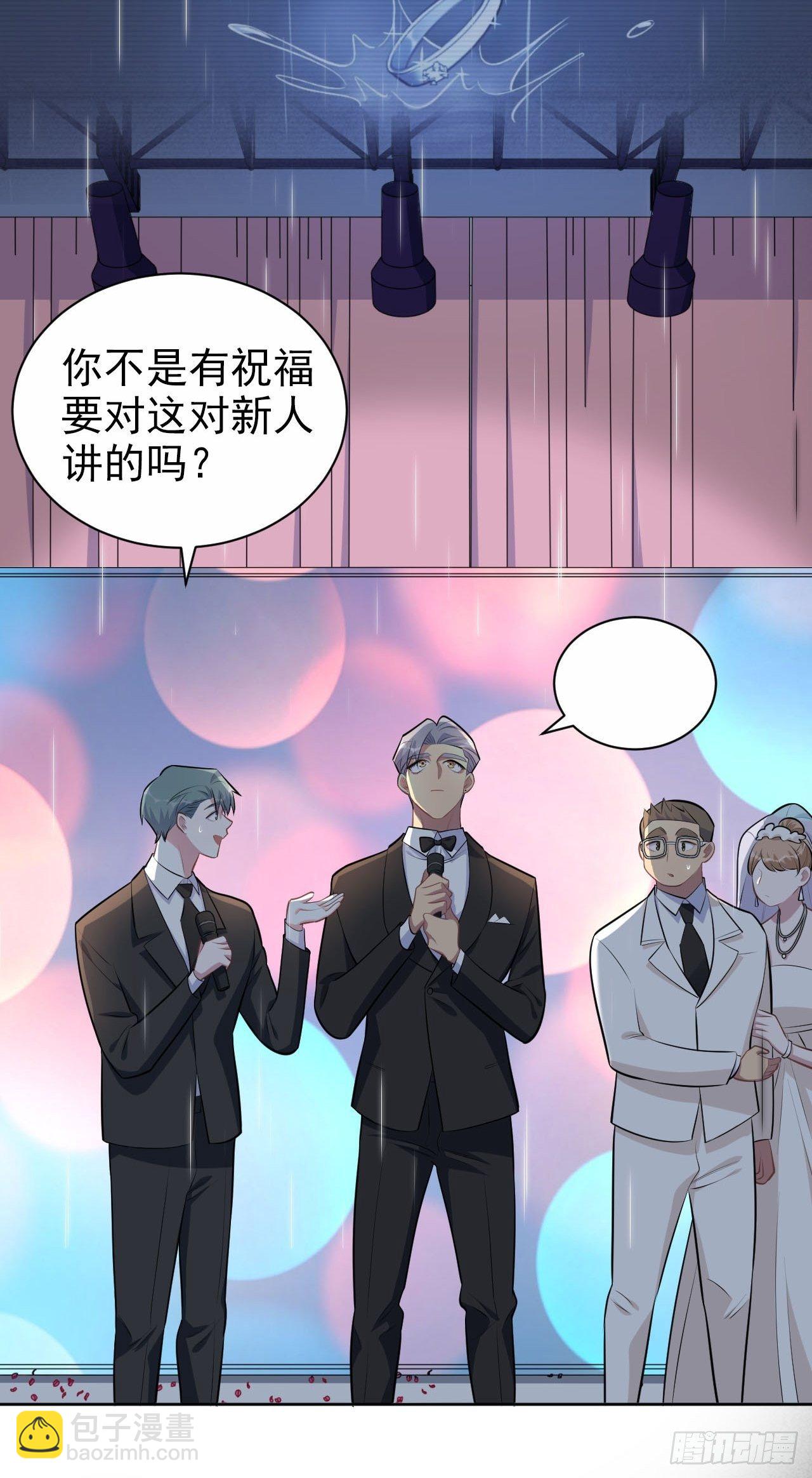 153.我喜欢的是他18