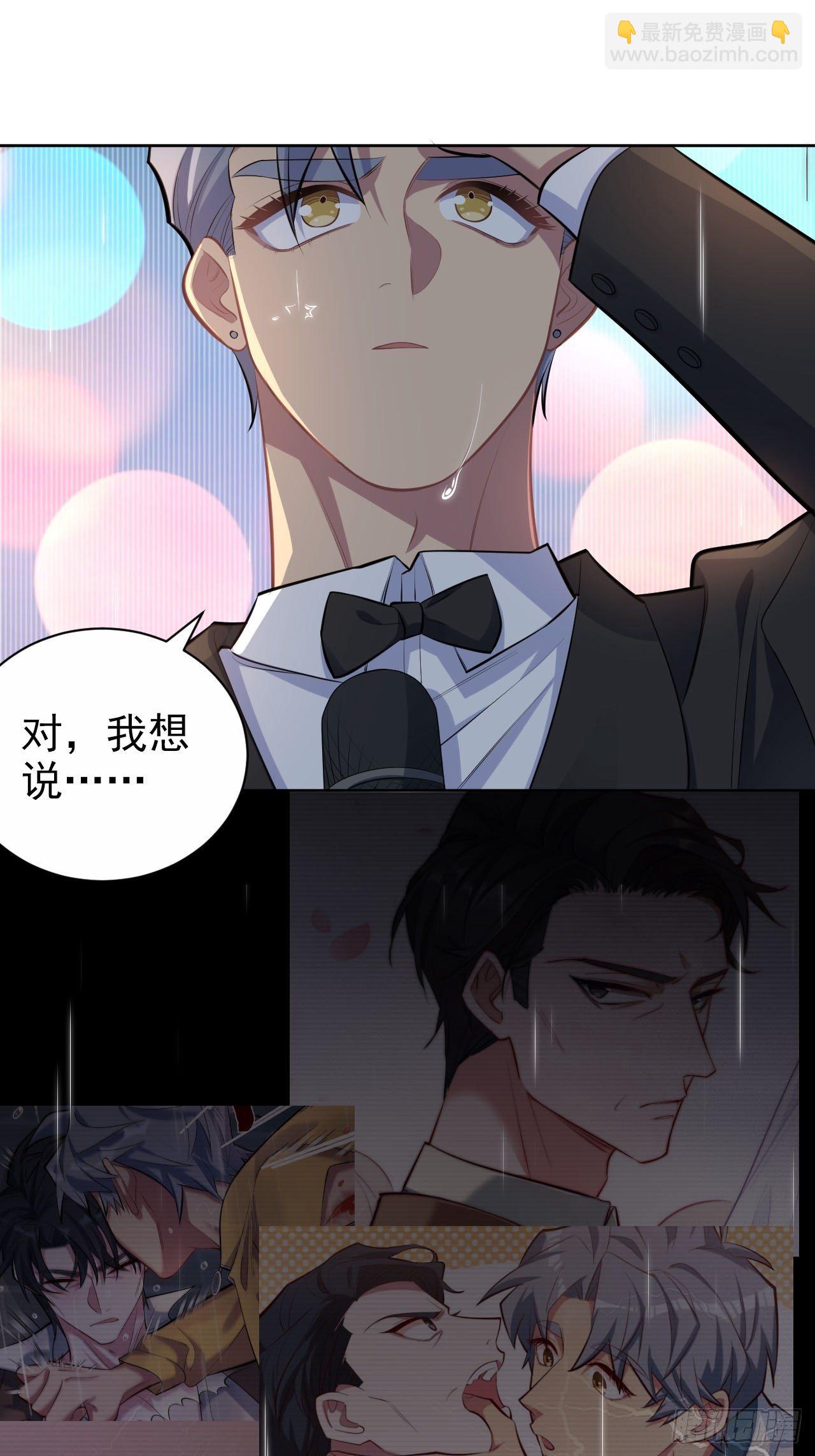 153.我喜欢的是他19