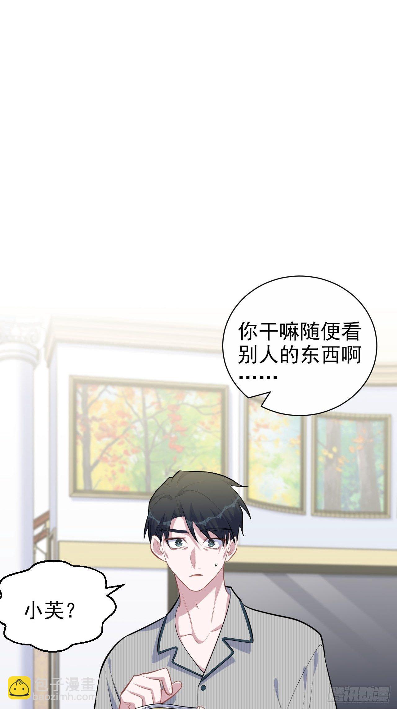 153.我喜欢的是他27
