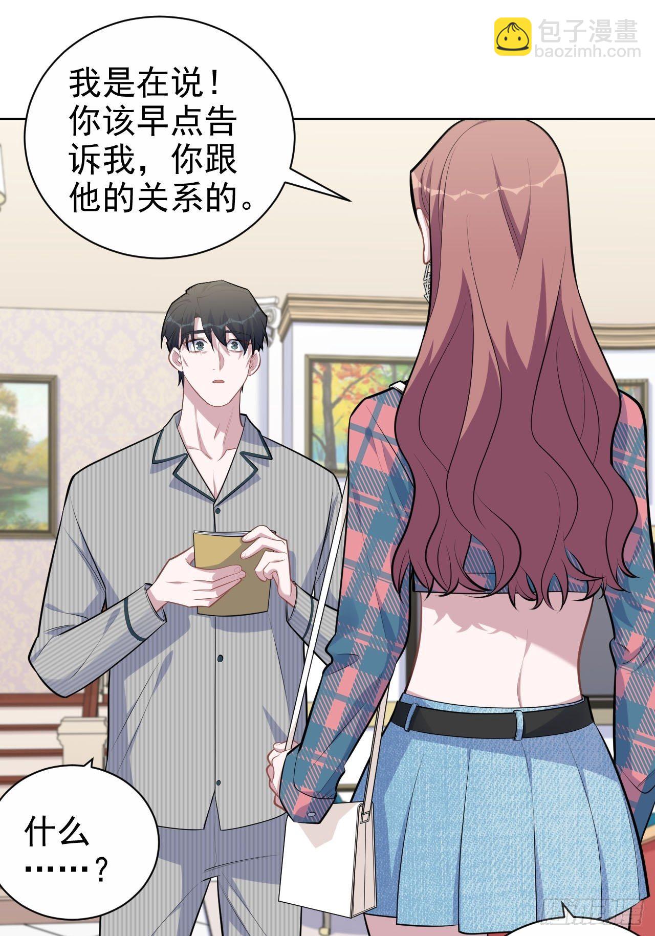 153.我喜欢的是他31