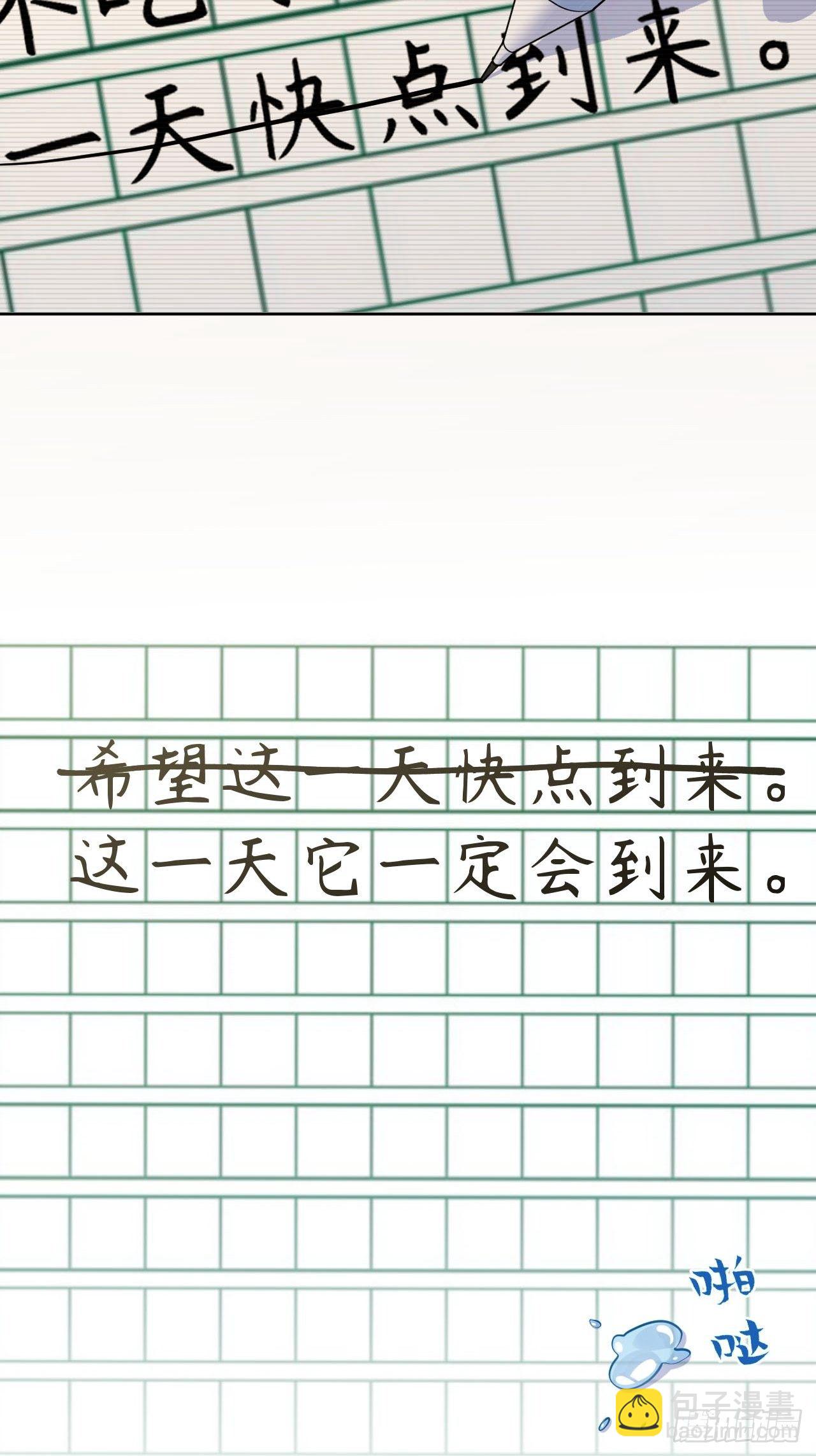 153.我喜欢的是他8