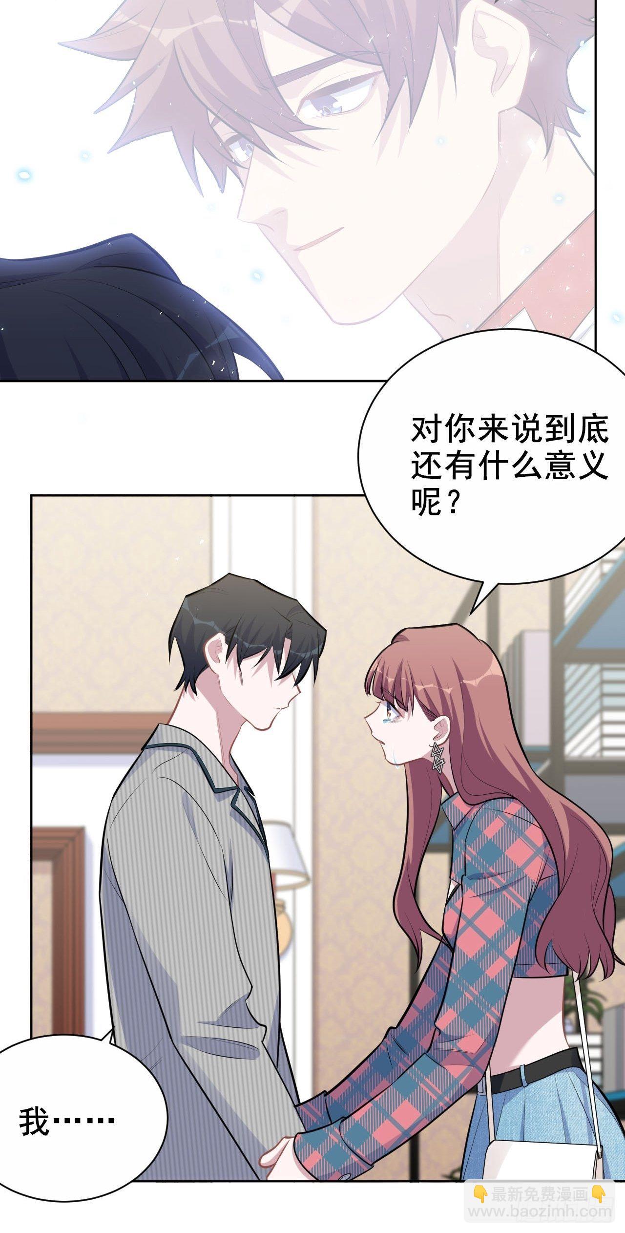 154.第二次幸福13